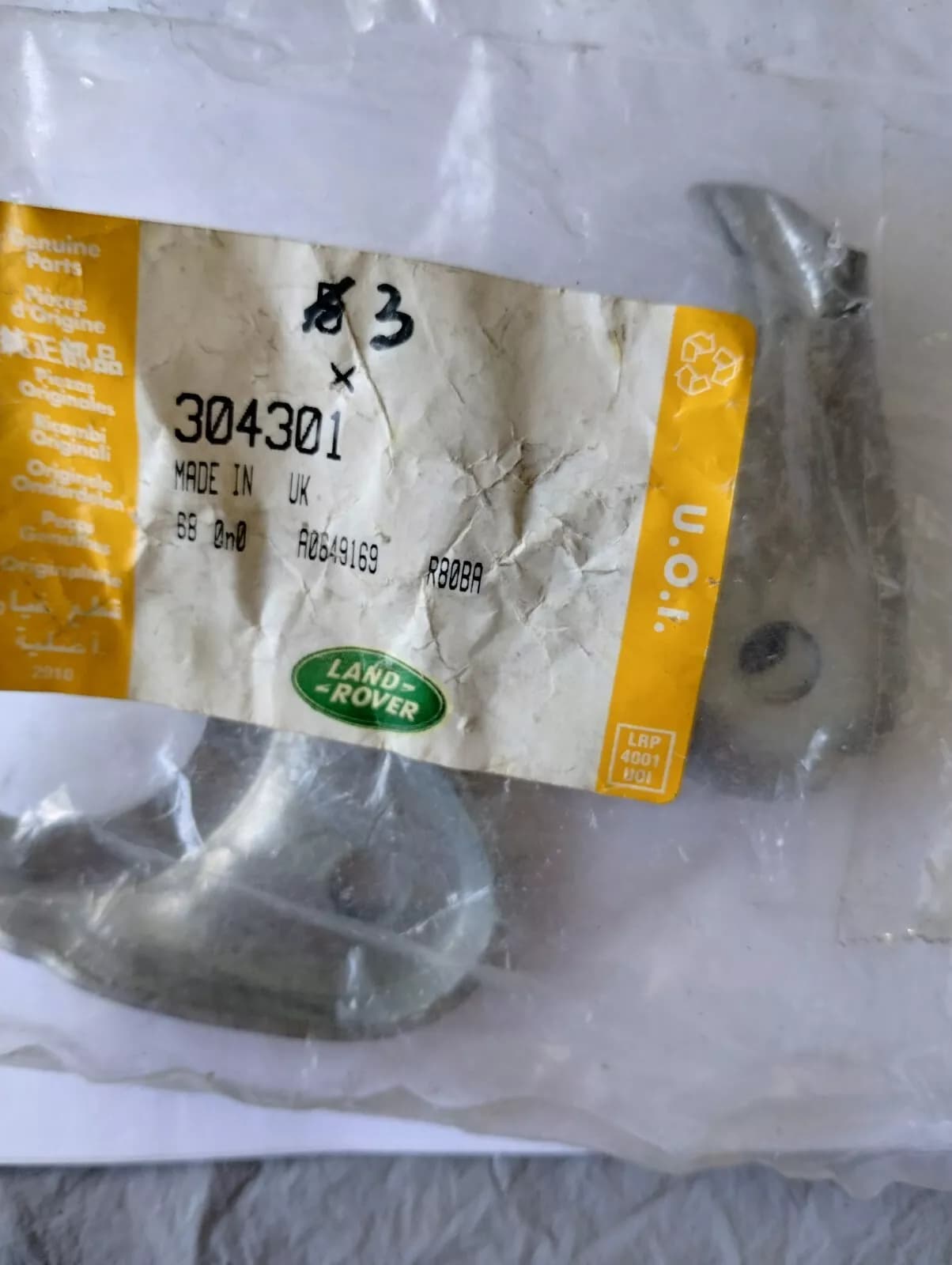 Jaguar, Land Rover, genuine clamp 3pcs No: 304301