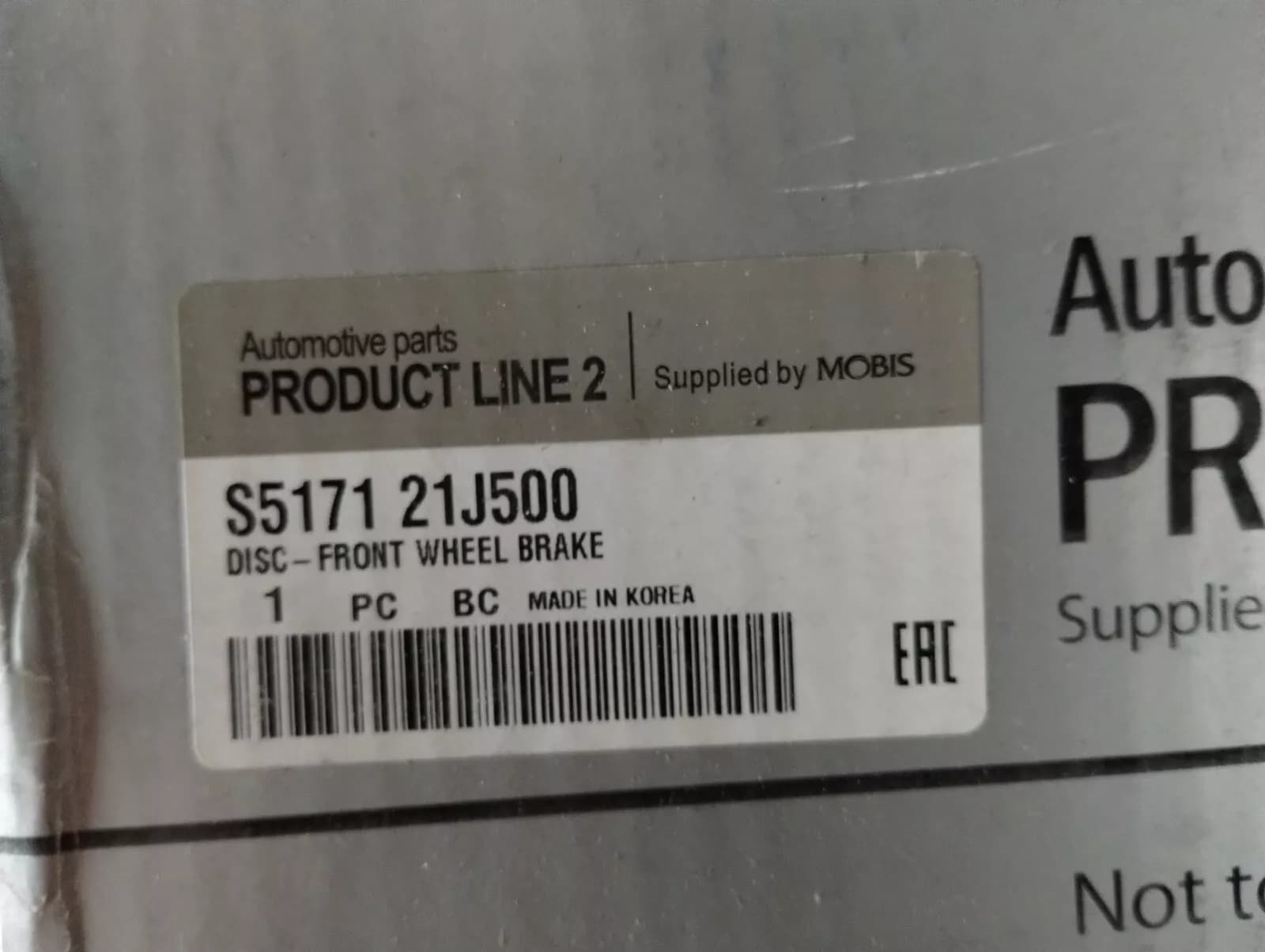 Mobis Original DISC-FRONT WHEEL BRAKE 1pcs No: S517121J500