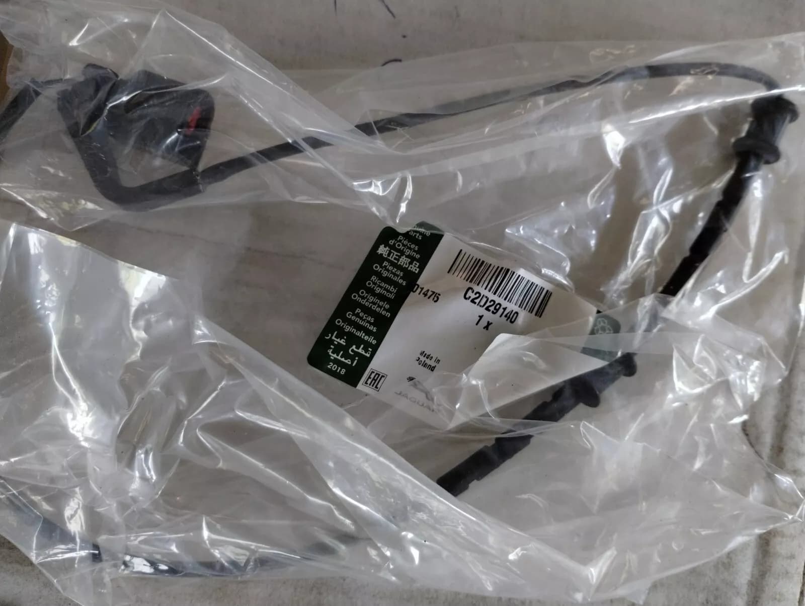 Jaguar, Land Rover, genuine Sensor No : C2D29140