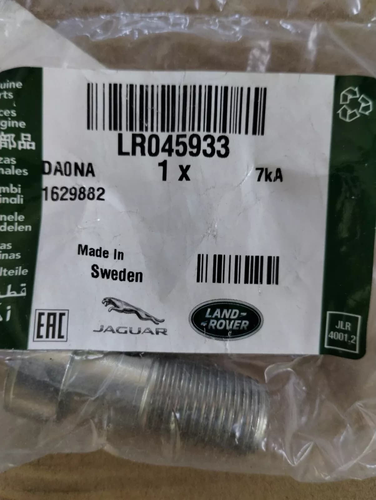 Jaguar, Land Rover, genuine Bolt, screw No: LR045933