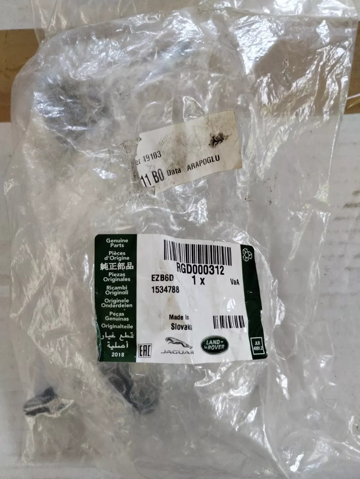 Jaguar, Land Rover, genuine stabilizer bar No: RGD000312