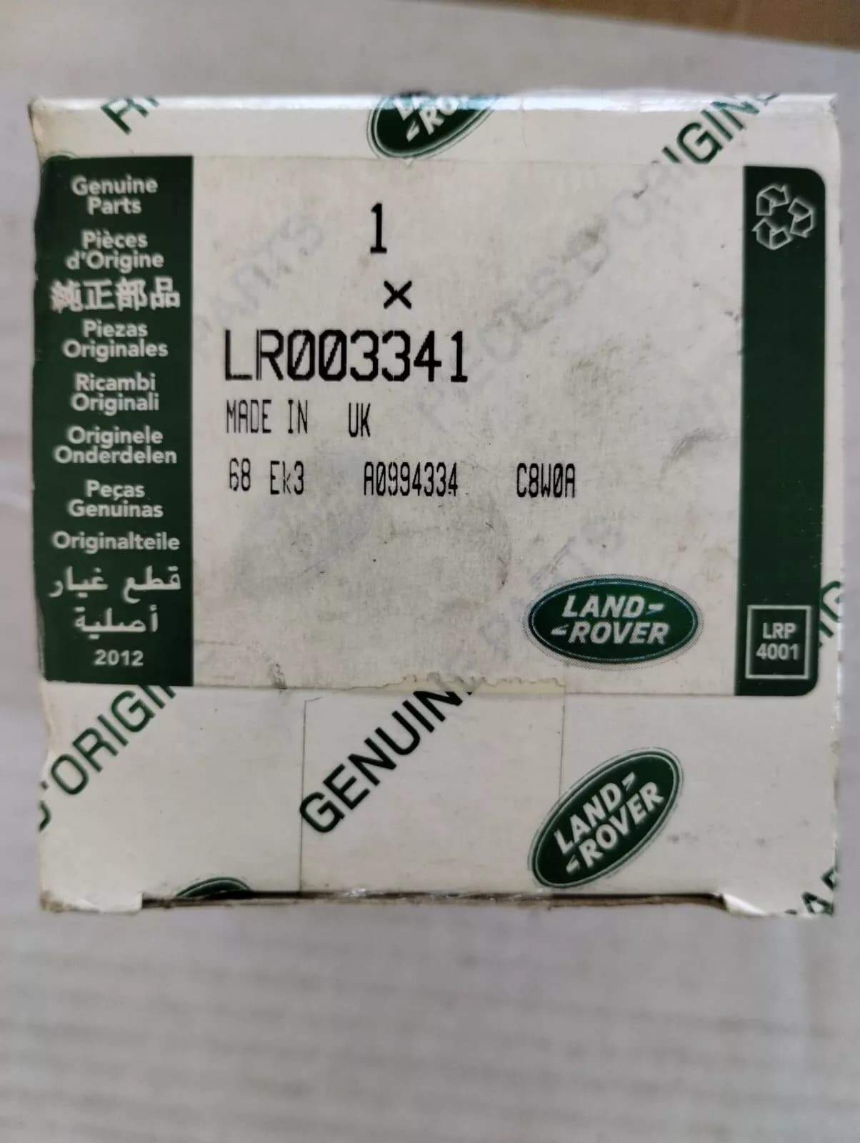 Jaguar, Land Rover, genuine thermostat No: LR003341