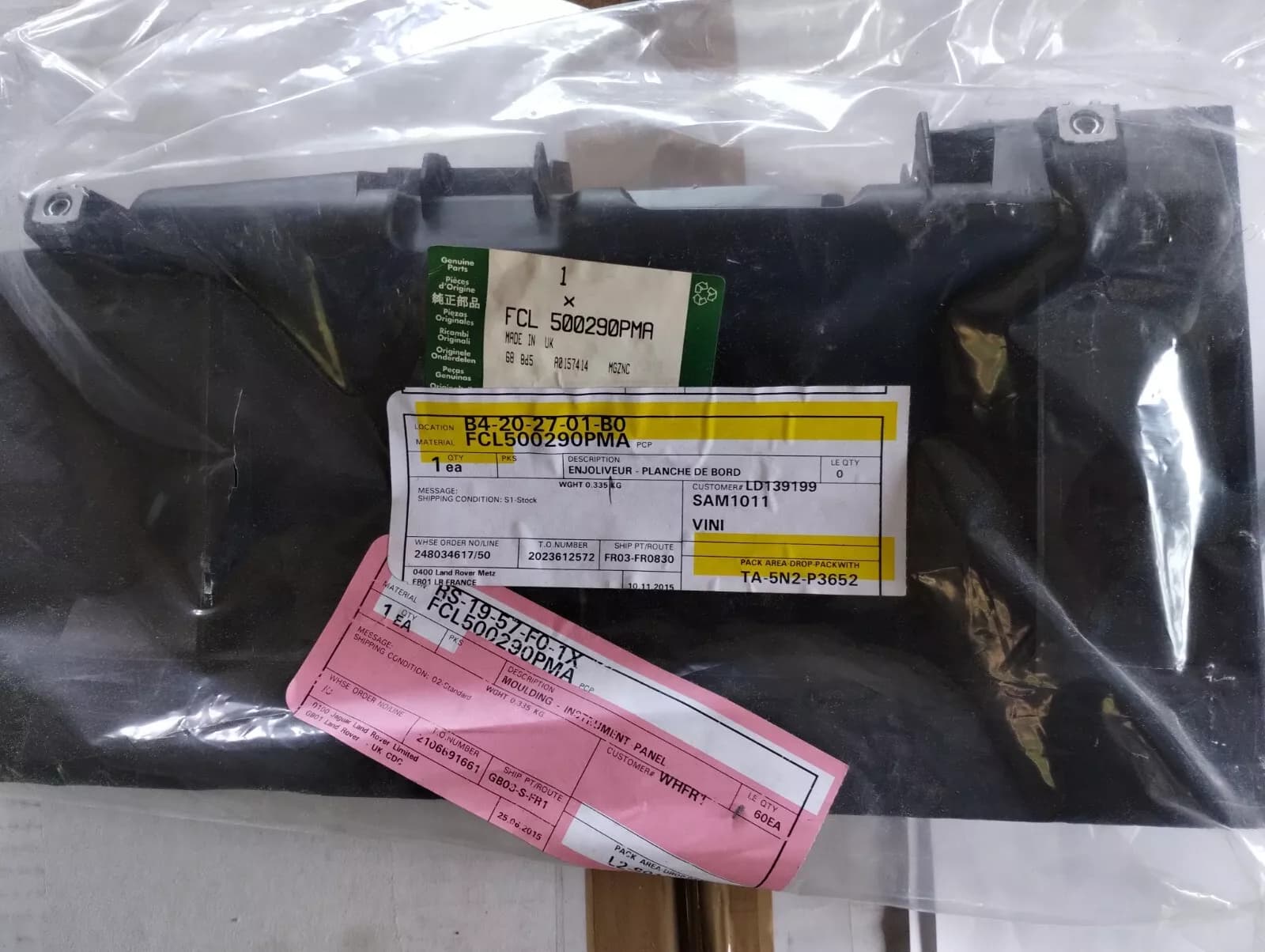 Land Rover genuine COVER, No: FCL500290PMA