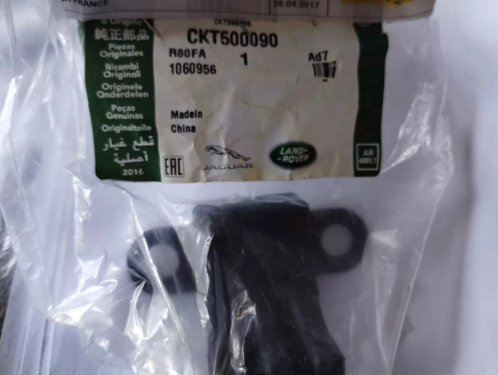 Jaguar, Land Rover, genuine wedge 2pcs No: CKT500090