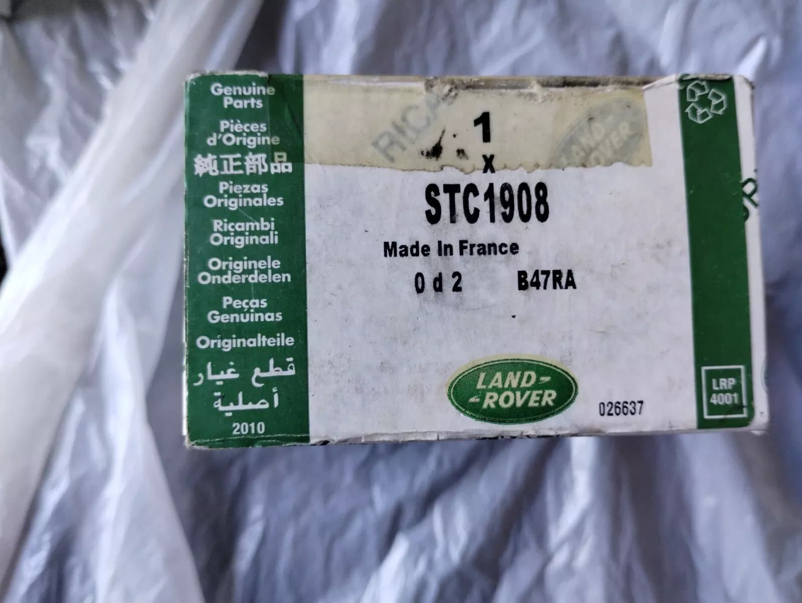 Jaguar, Land Rover, genuine Piston-cylinder rear brake No: STC1908