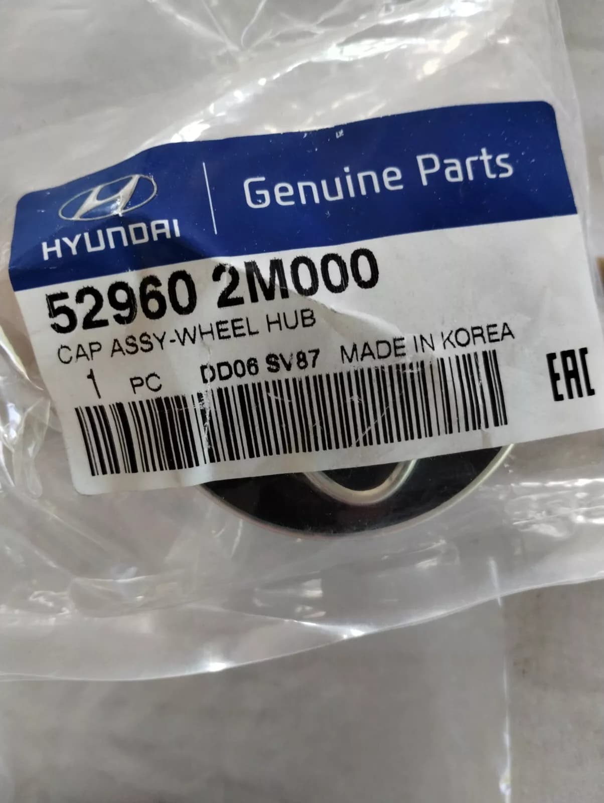 Genuine Hyundai, CAP ASSY-WHEEL HUB 2 pcs no: 529602M000