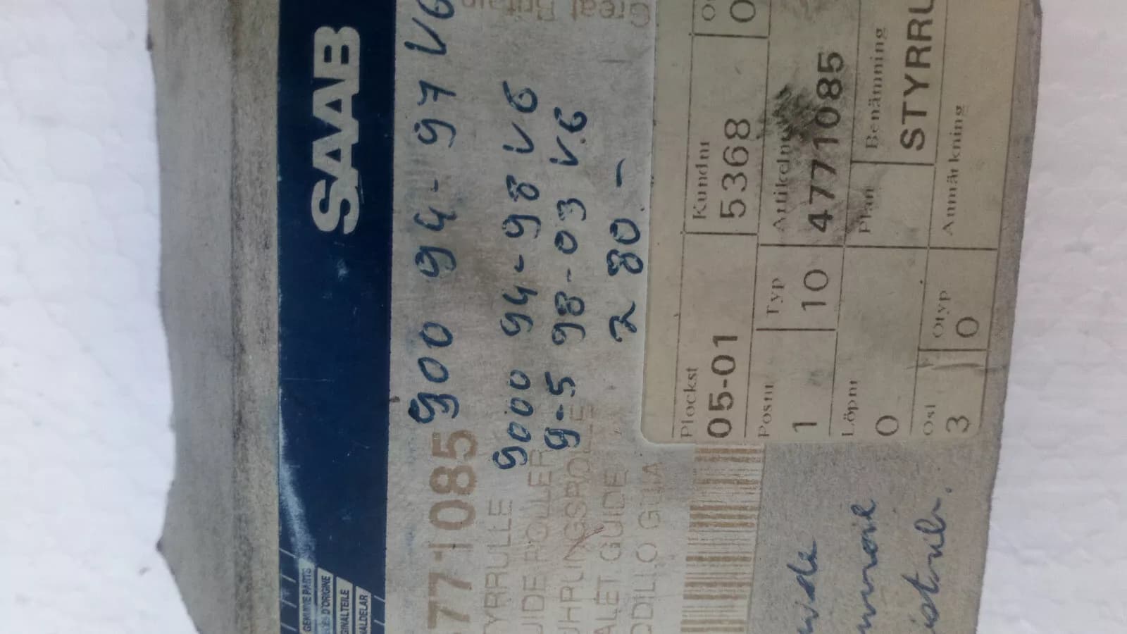 Saab Guide Roller, Nr:4771085