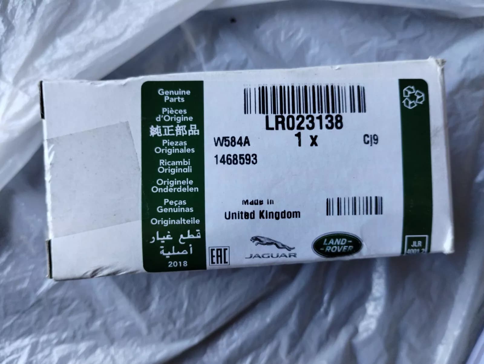 Jaguar, Land Rover, genuine thermostat No: LR023138