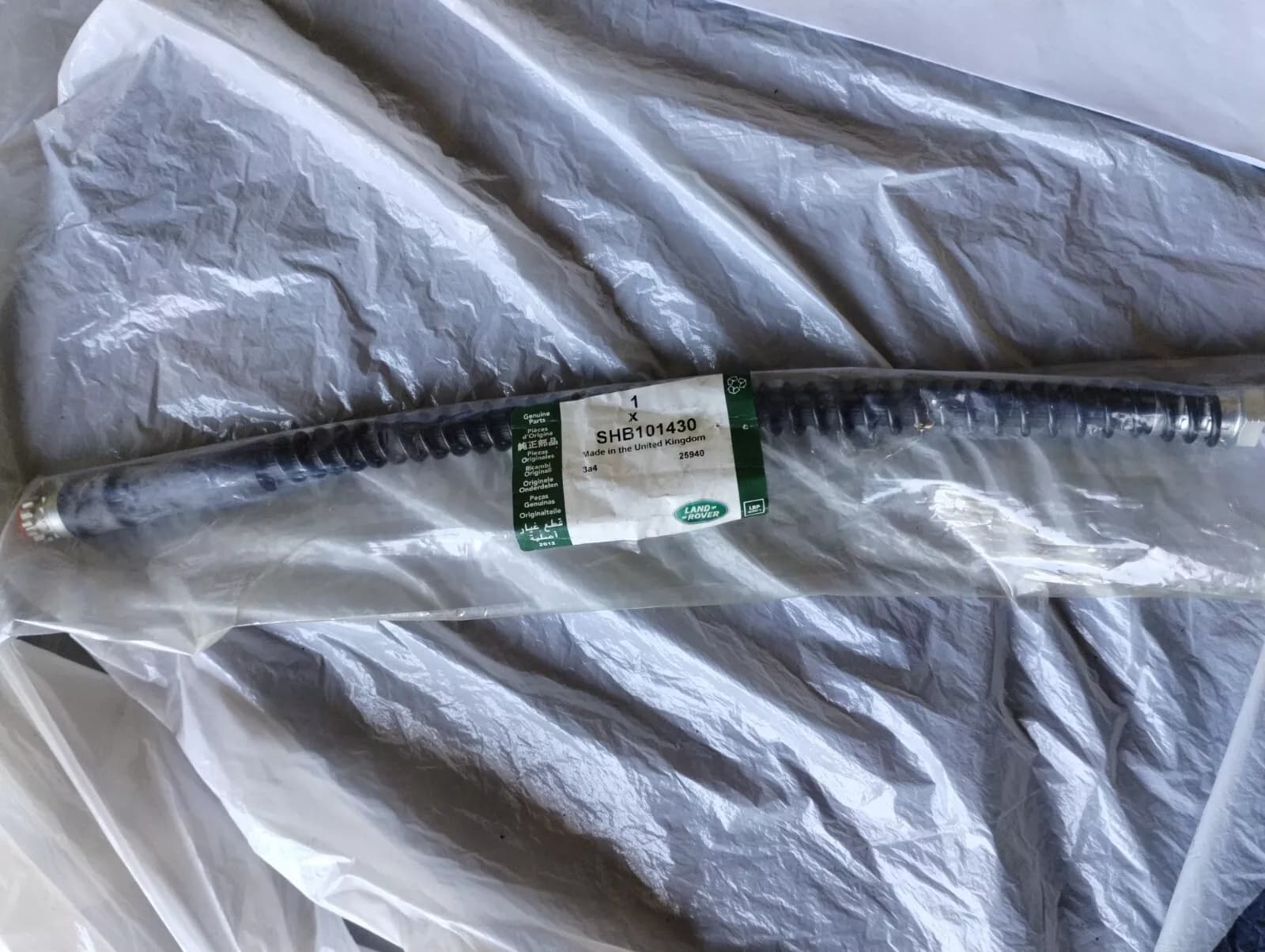 Jaguar, Land Rover, genuine Brake hose No: SHB101430