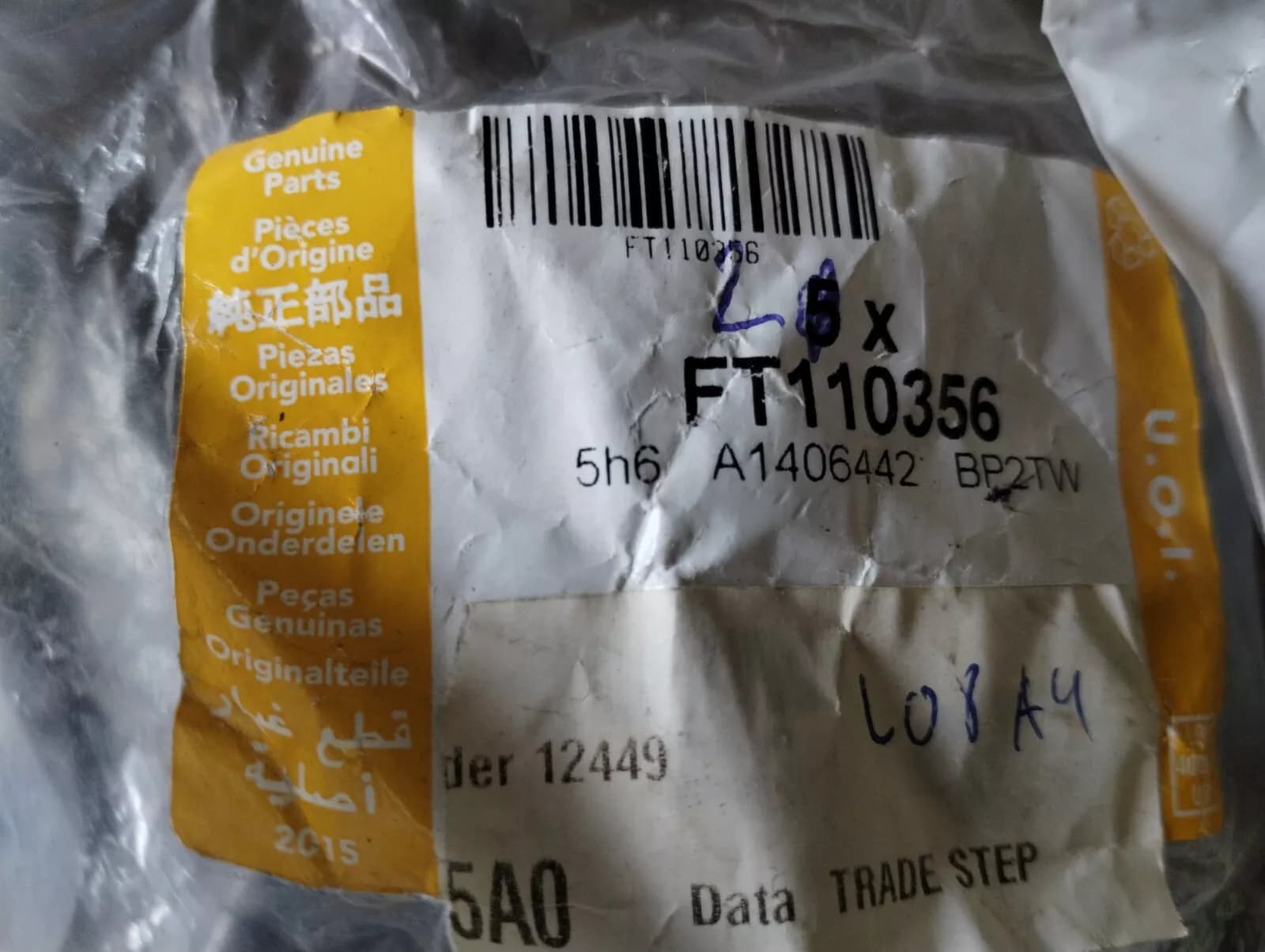 Genuine Jaguar, Land Rover, bolt 3 Pcs No: FT110356