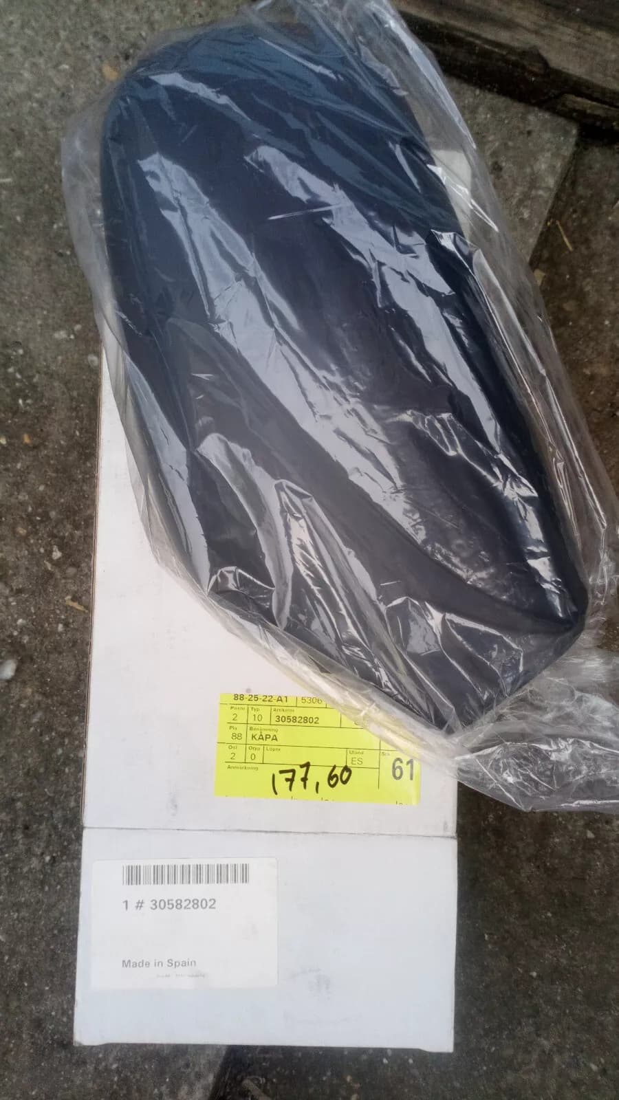 Saab 9-5 Mirror cover left, exterior no:30582802