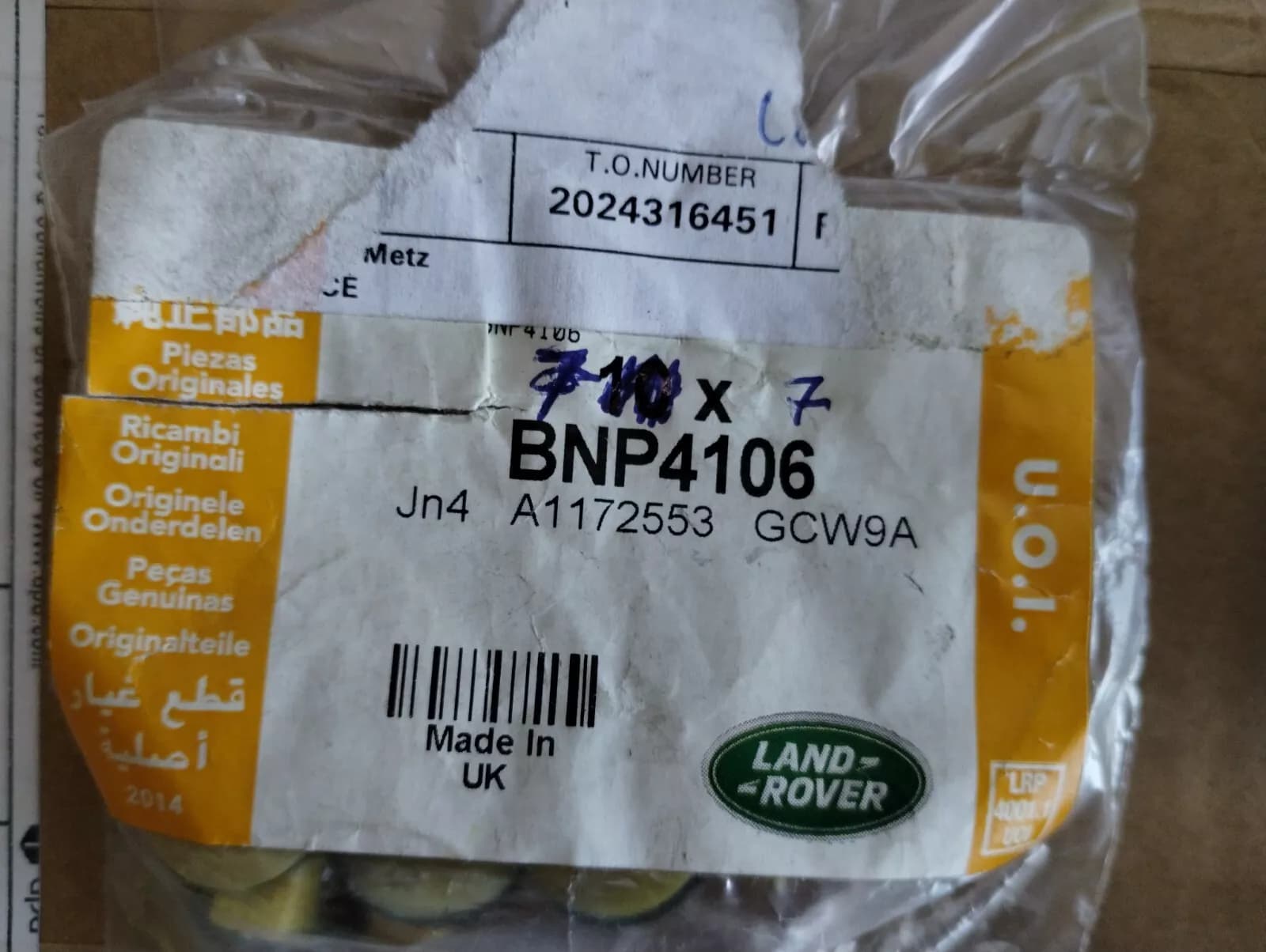 Genuine Jaguar, Land Rover, Trim panel retainer nut 7 pcs no: BNP4106