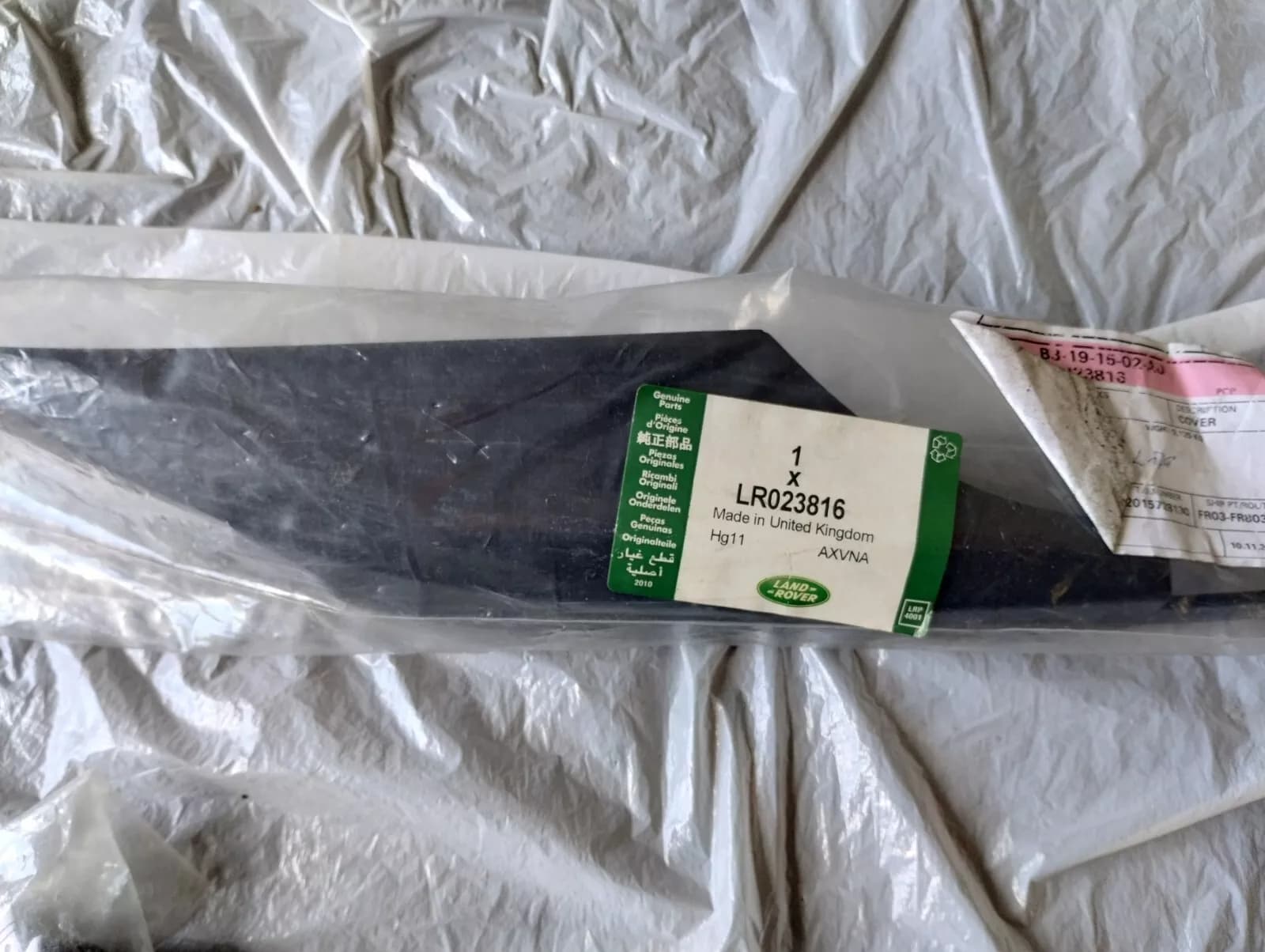 Jaguar, Land Rover, genuine Roof Rack Slat No: LR023816