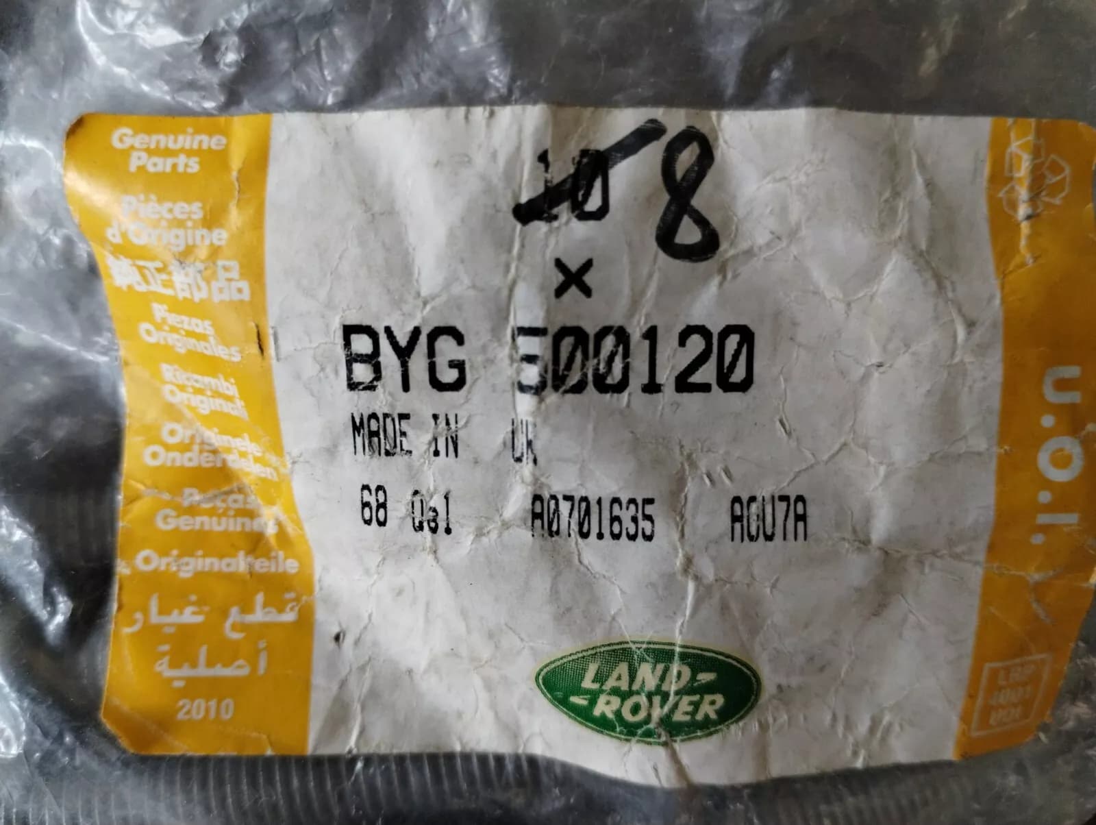 Genuine Jaguar, Land Rover, bolt gearbox 8 Pcs No: BYG500120