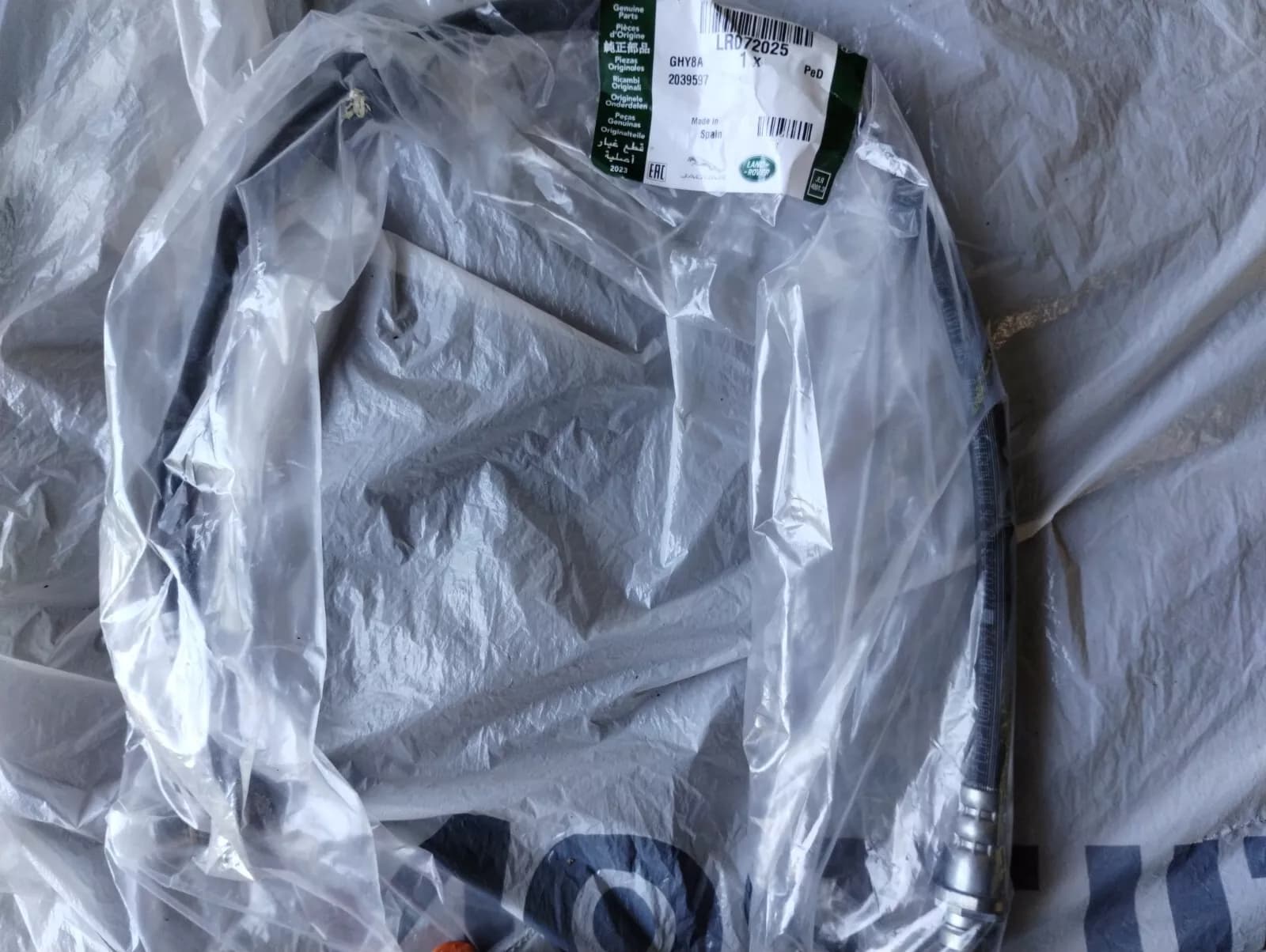 Jaguar, Land Rover, genuine Brake hose No: LR072025