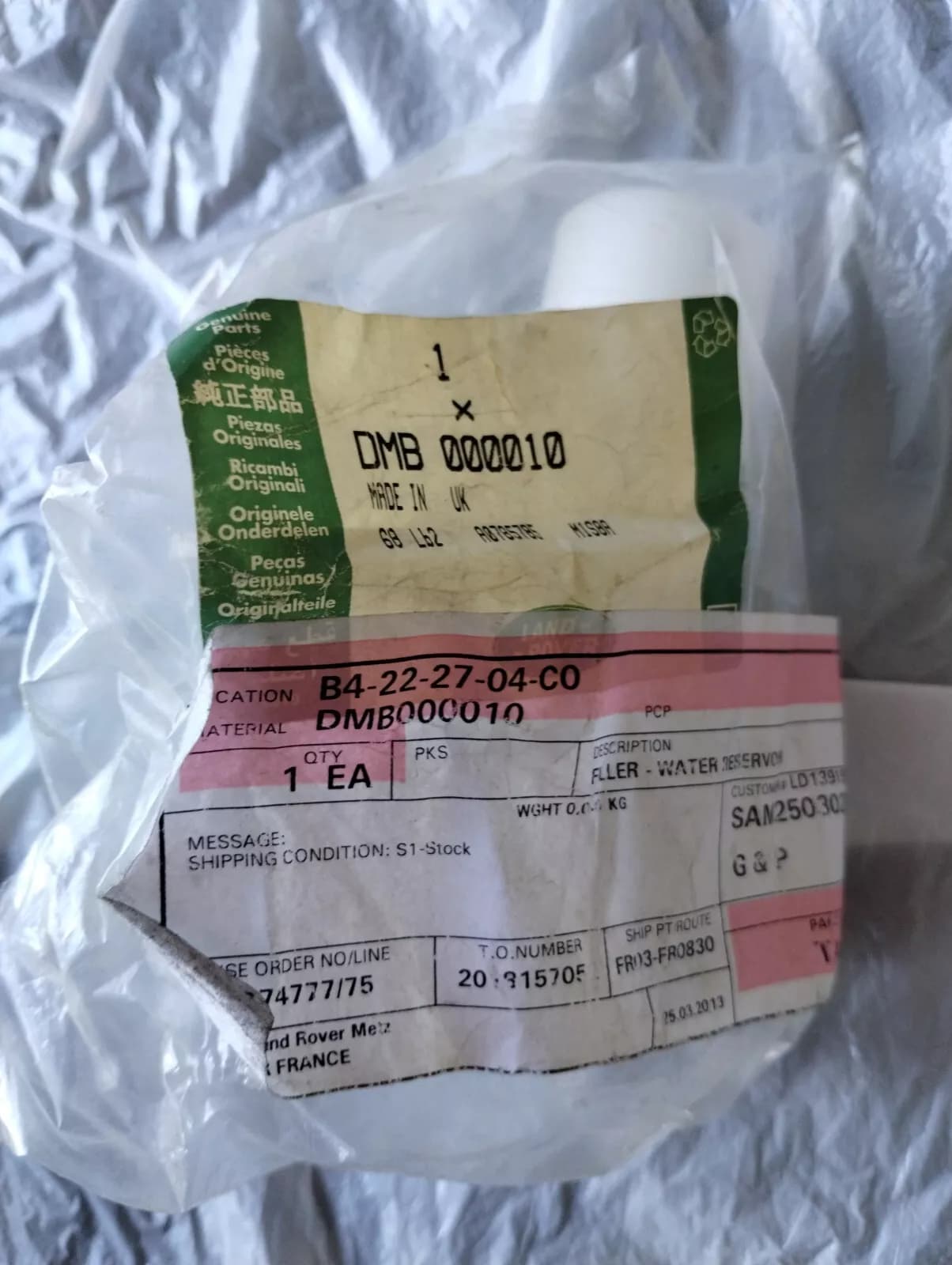 Jaguar, Land Rover, genuine reservoir filler neck No: DMB000010