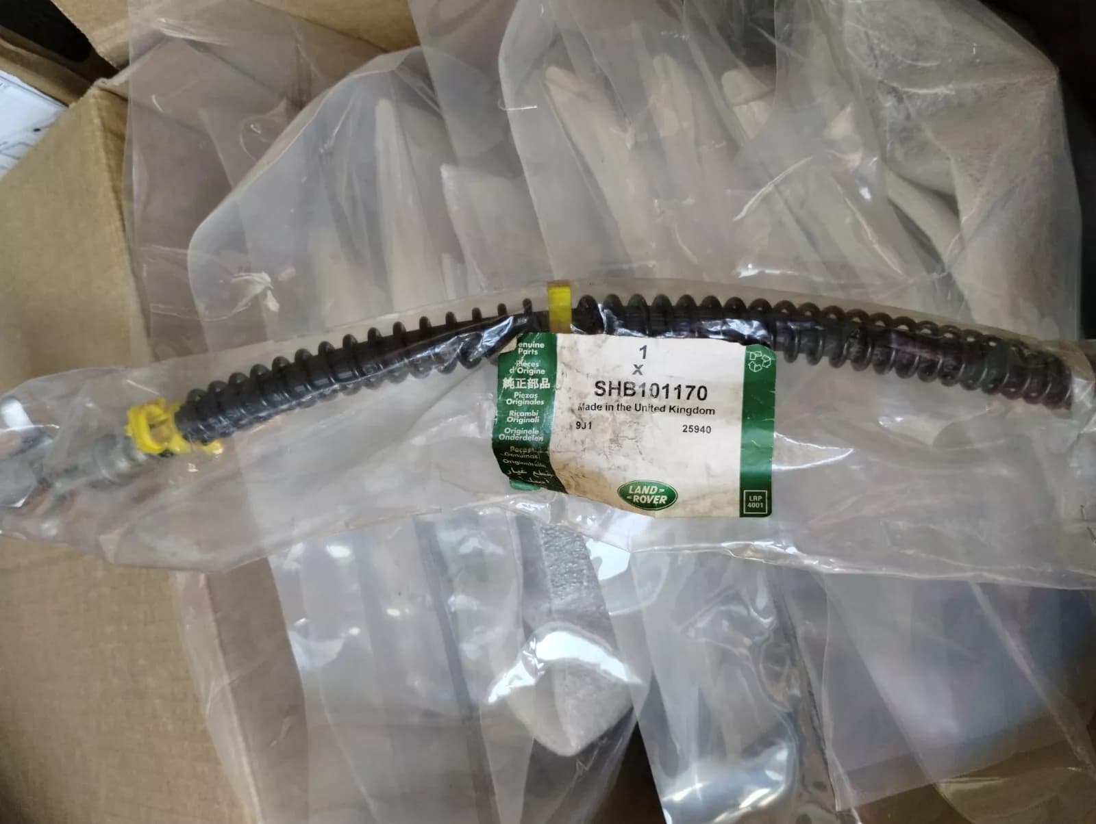 Land Rover Genuine Brake Hose, No: SHB101170