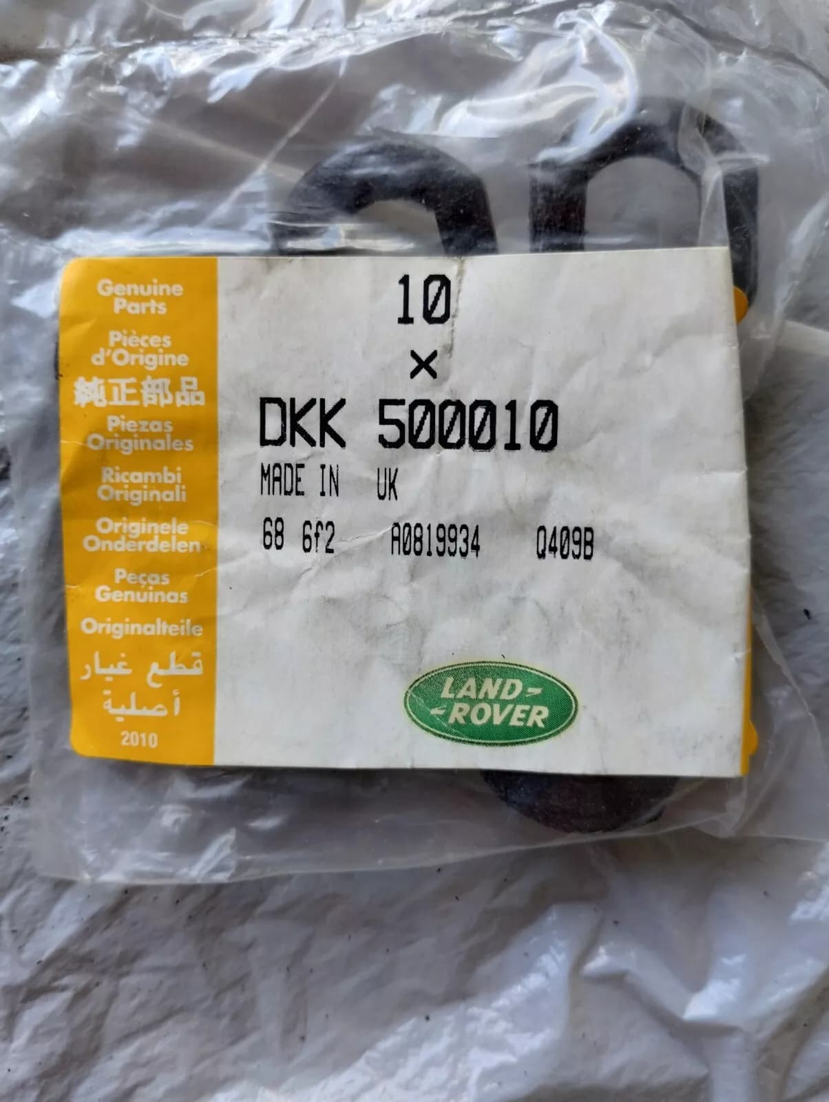 Jaguar, Land Rover, genuine Seal 10pcs Nr: DKK500010