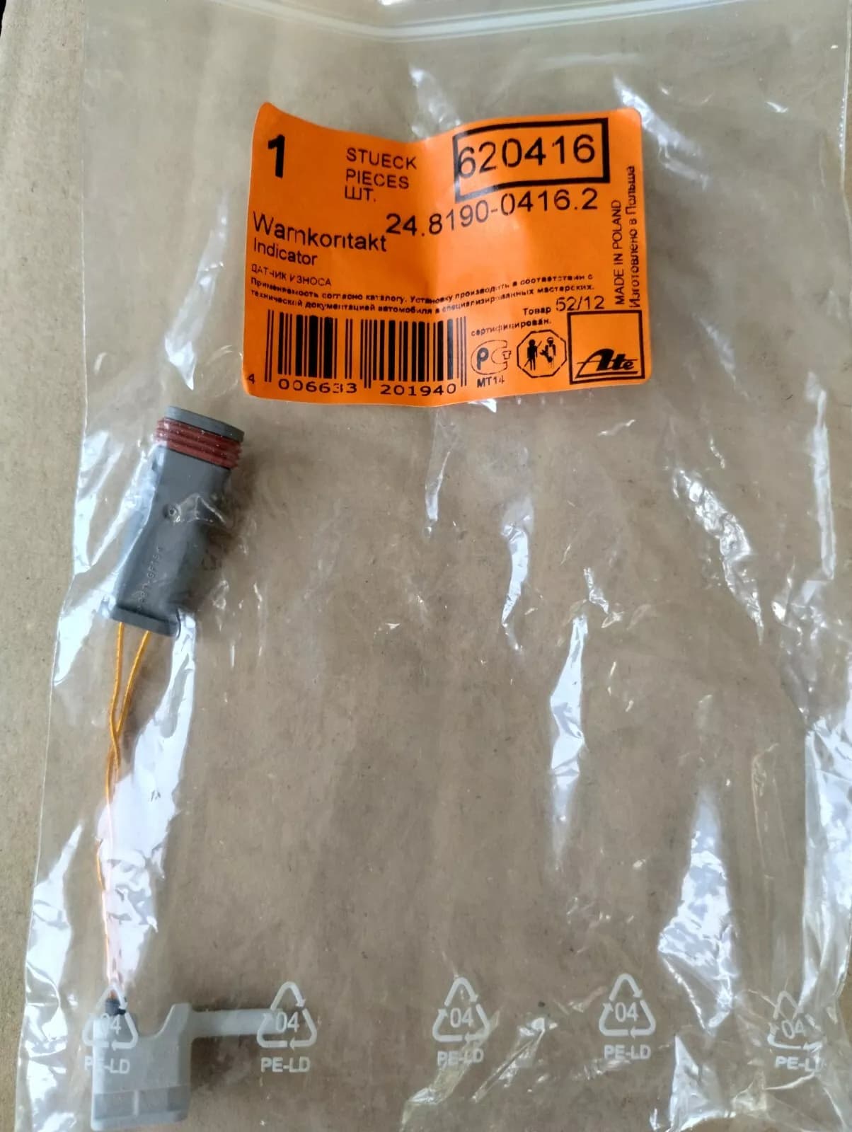 NEW ATE warning contact 2 Pcs No: 620416