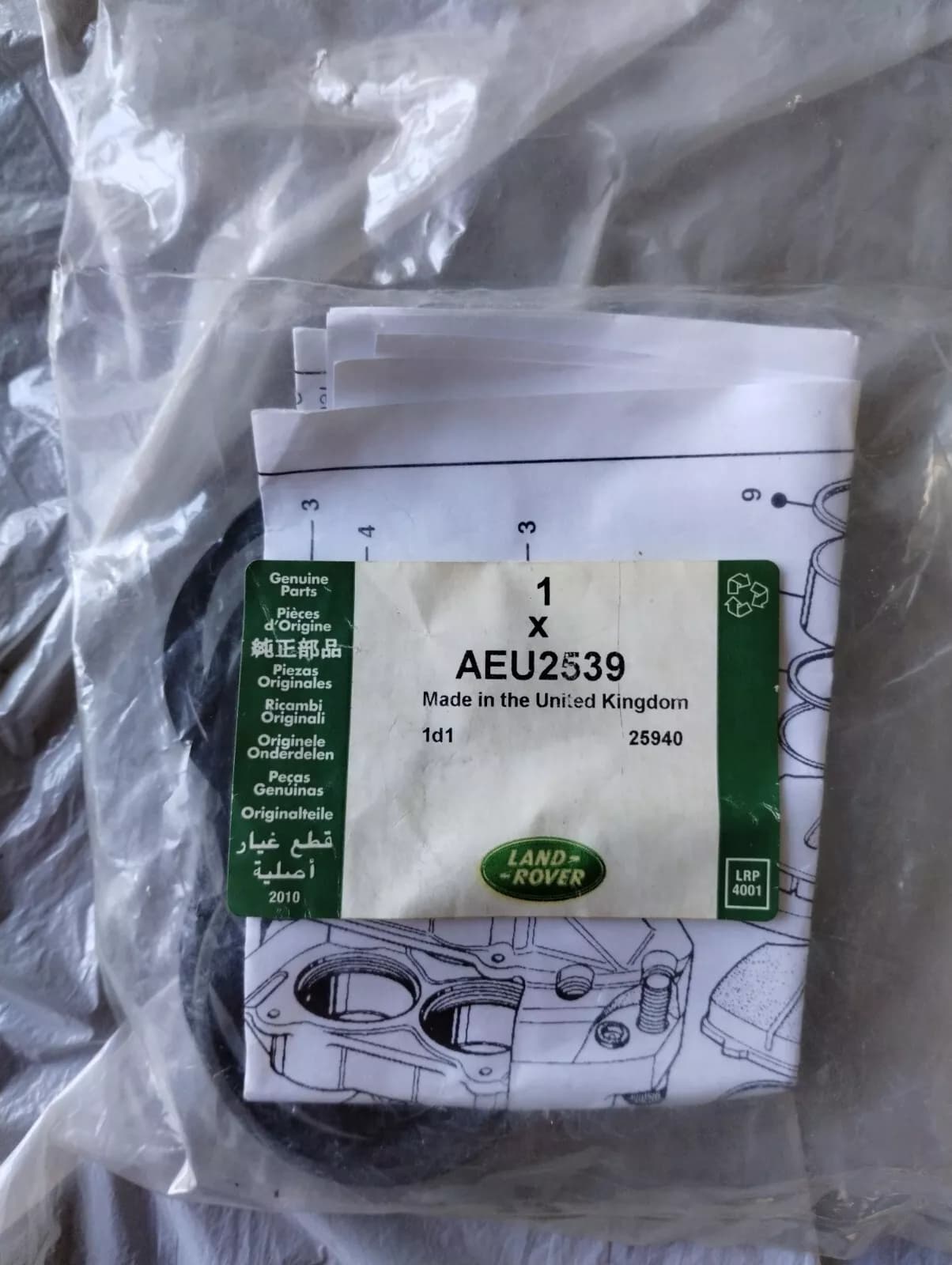 Jaguar, Land Rover, genuine Brake caliper seal kit No: AEU2539