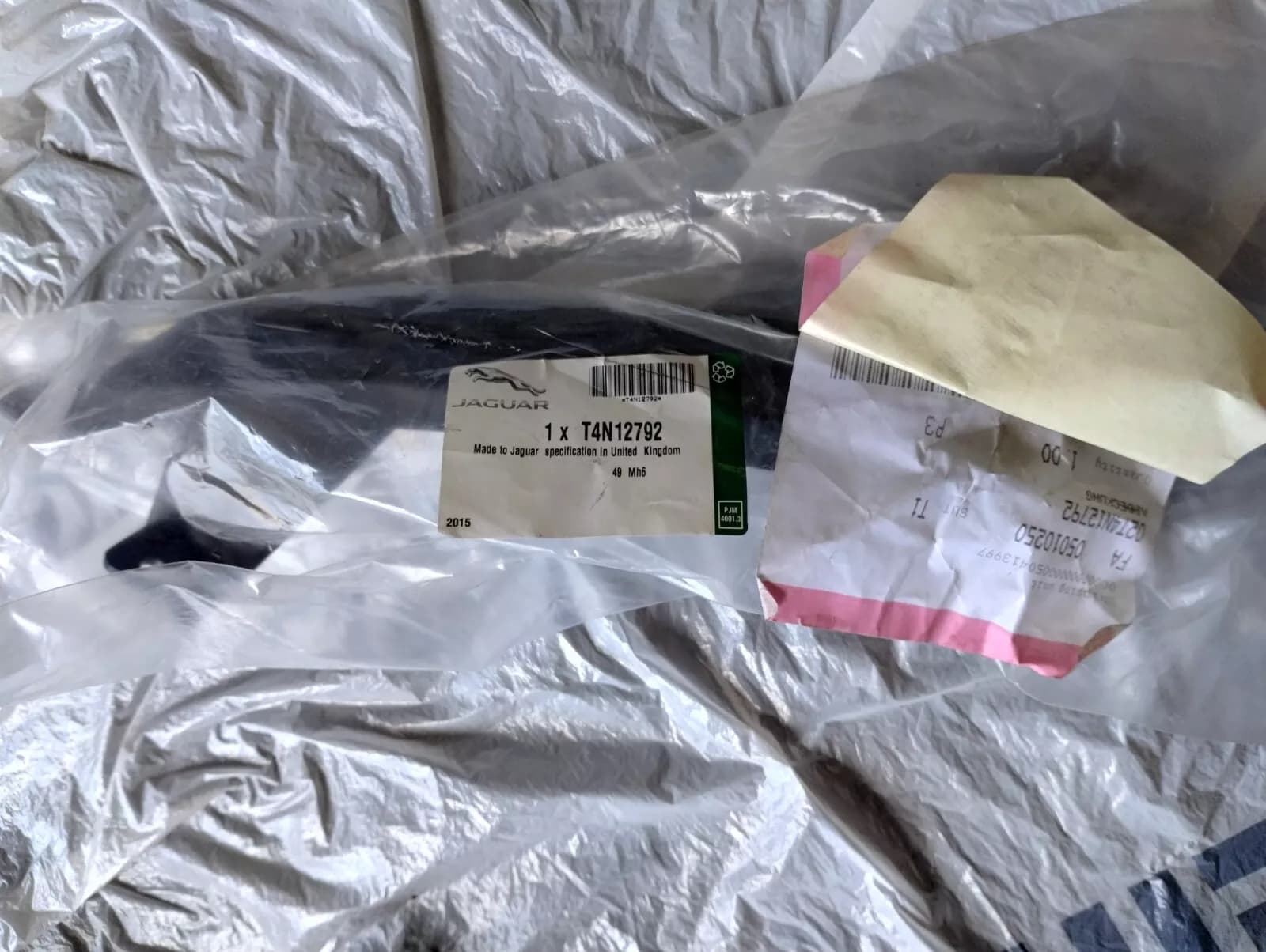 Jaguar, Land Rover, genuine Lower cover No: T4N12792