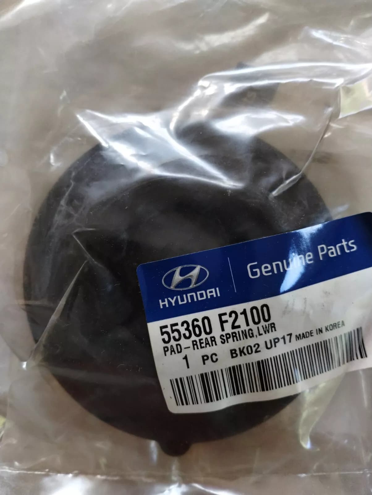 Genuine Hyundai, PAD-REAR SPRING,LWR 2 pcs Nr: 55360F2100
