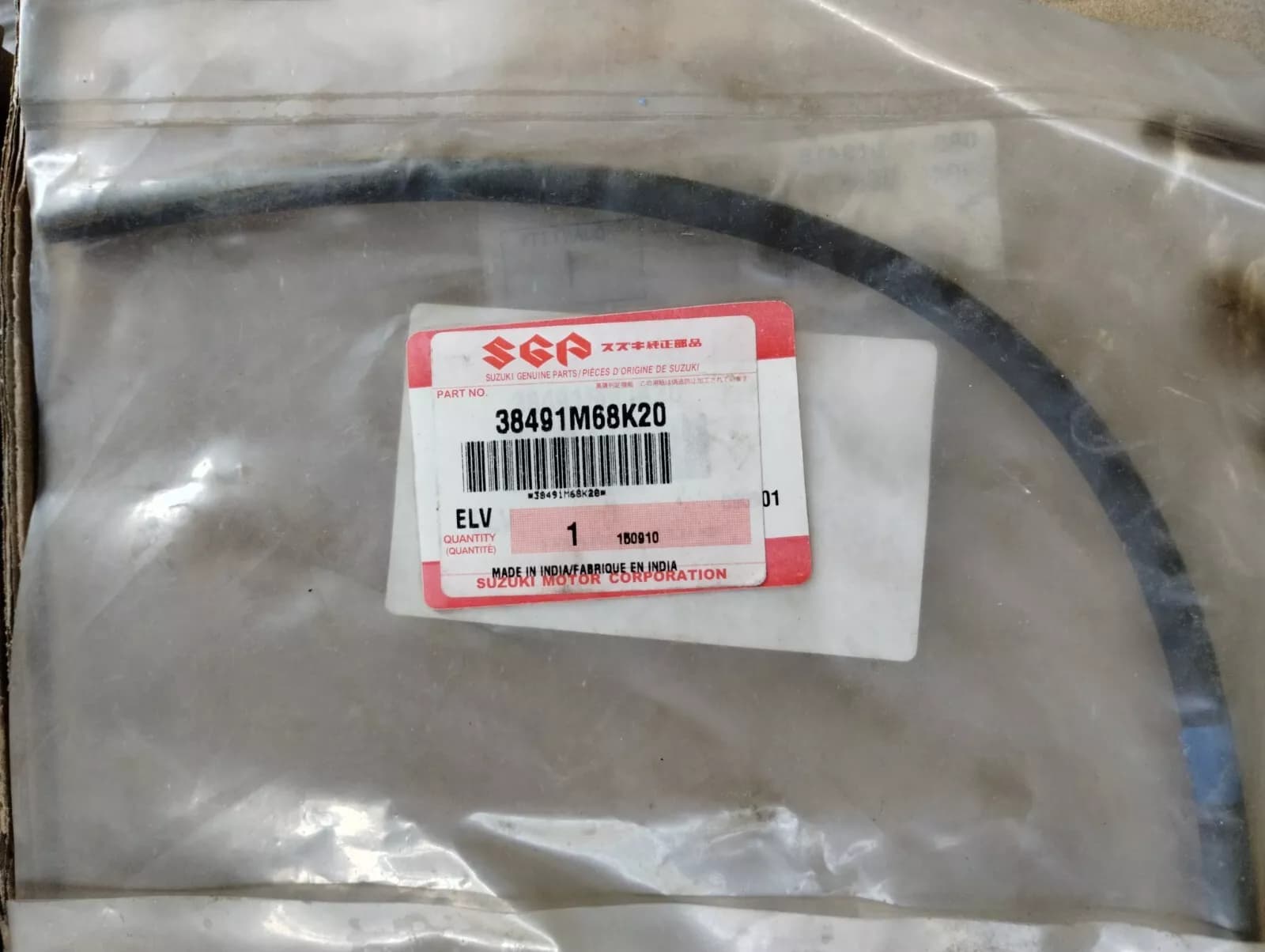 Genuine SUZUKI hose No : 38491M68K20