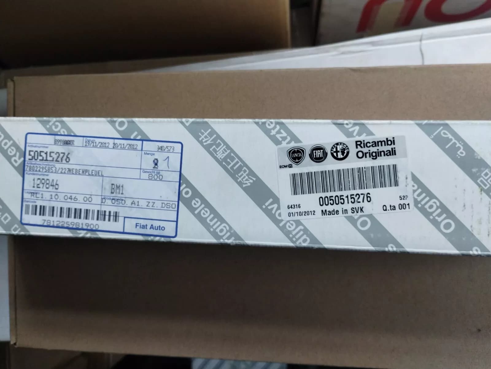 Genuine Fiat, Alfa Romeo LINK ROD No : 50515276