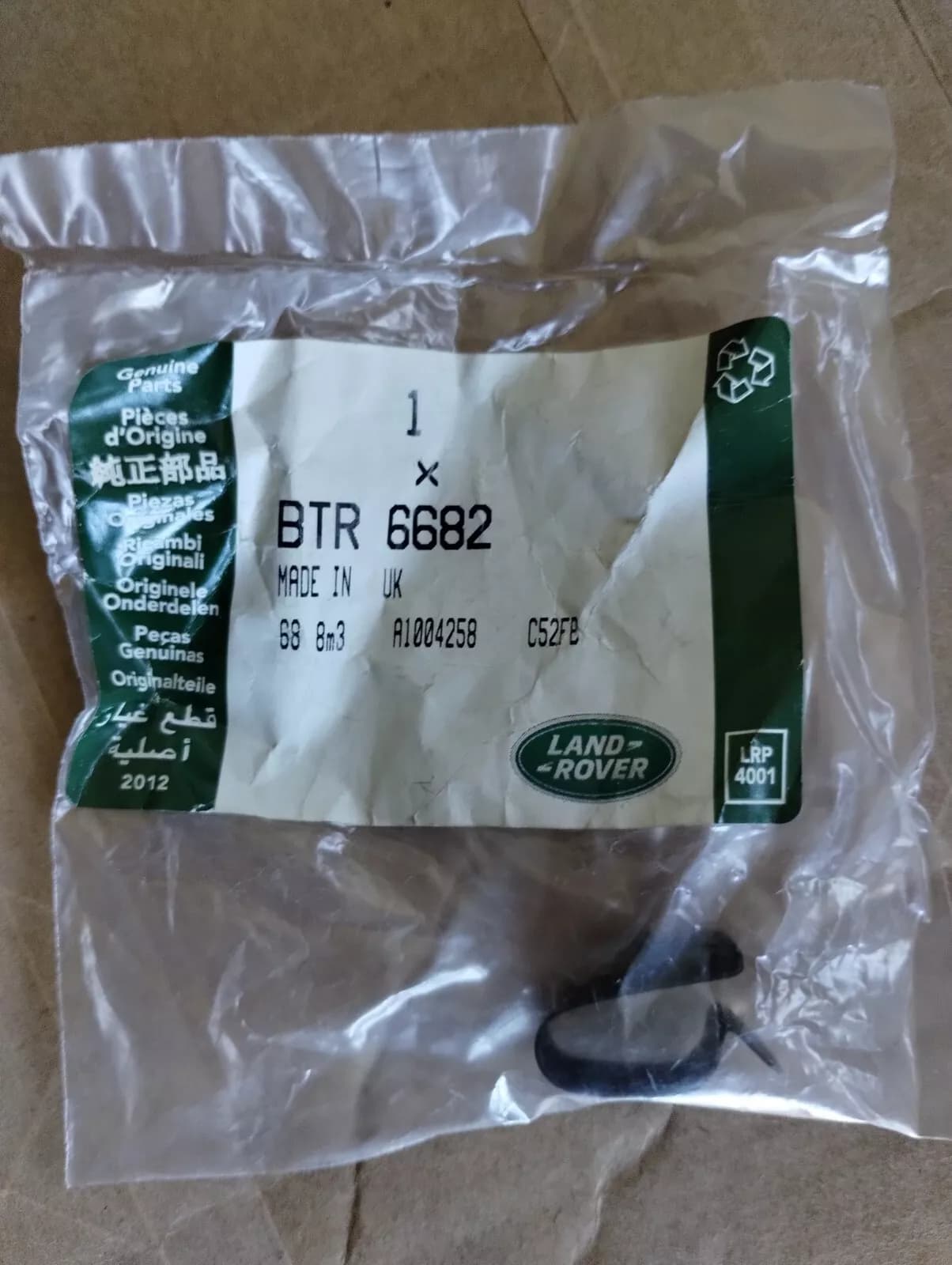 Genuine Jaguar, Land Rover, clip 13 pcs no: BTR6682