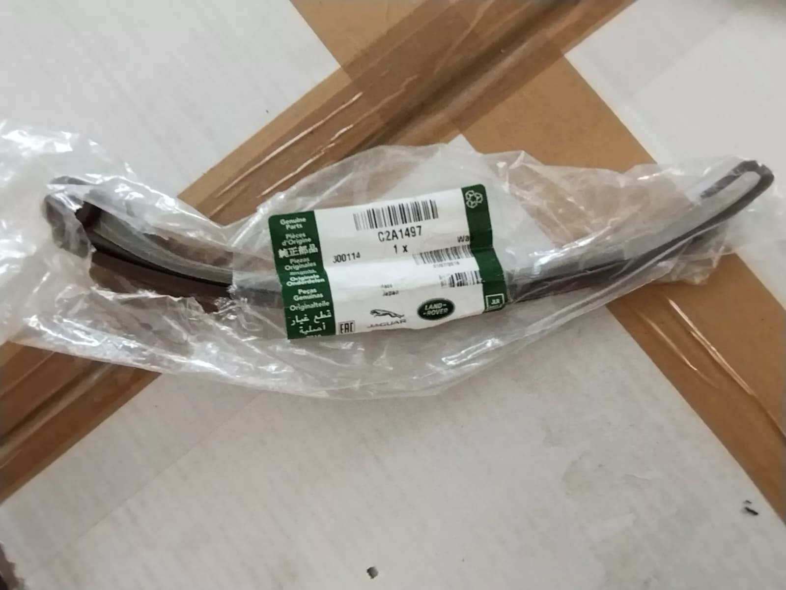 Jaguar, Land Rover, genuine chain guide No: C2A1497