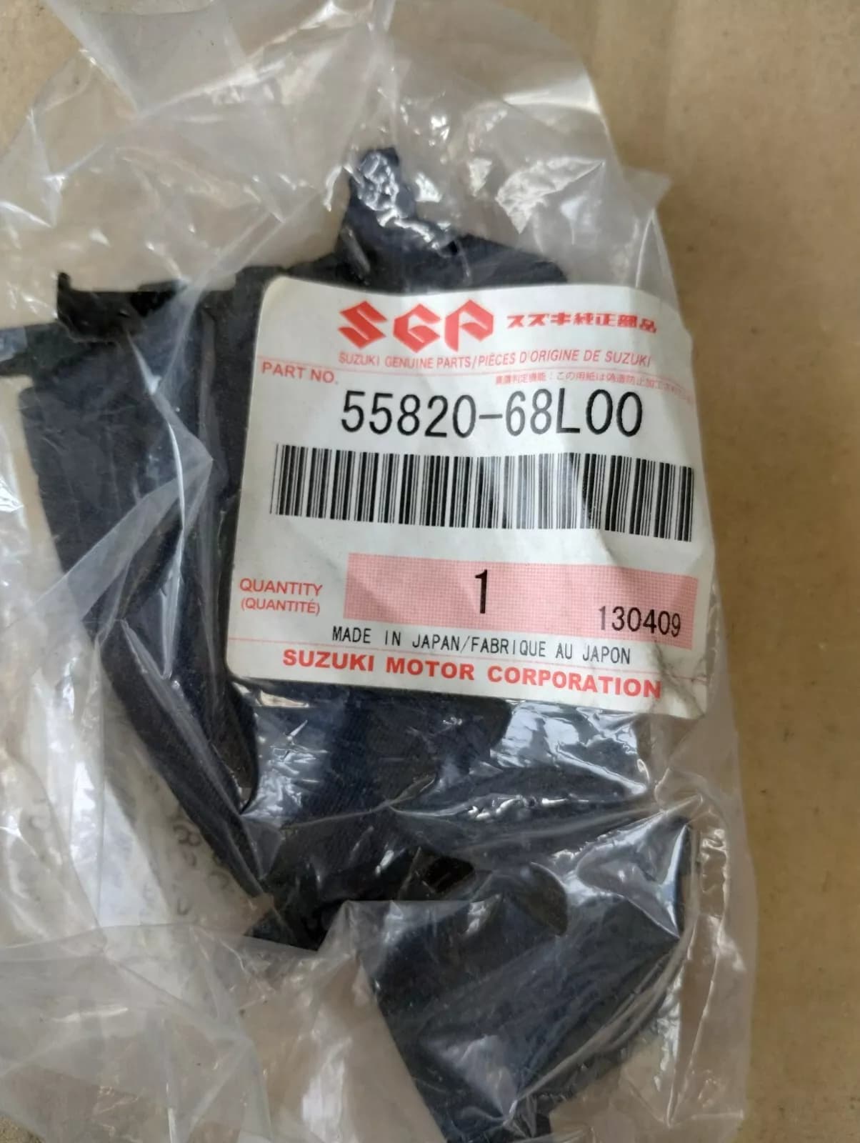 Genuine Suzuki, Shim set No: 55820-68L00