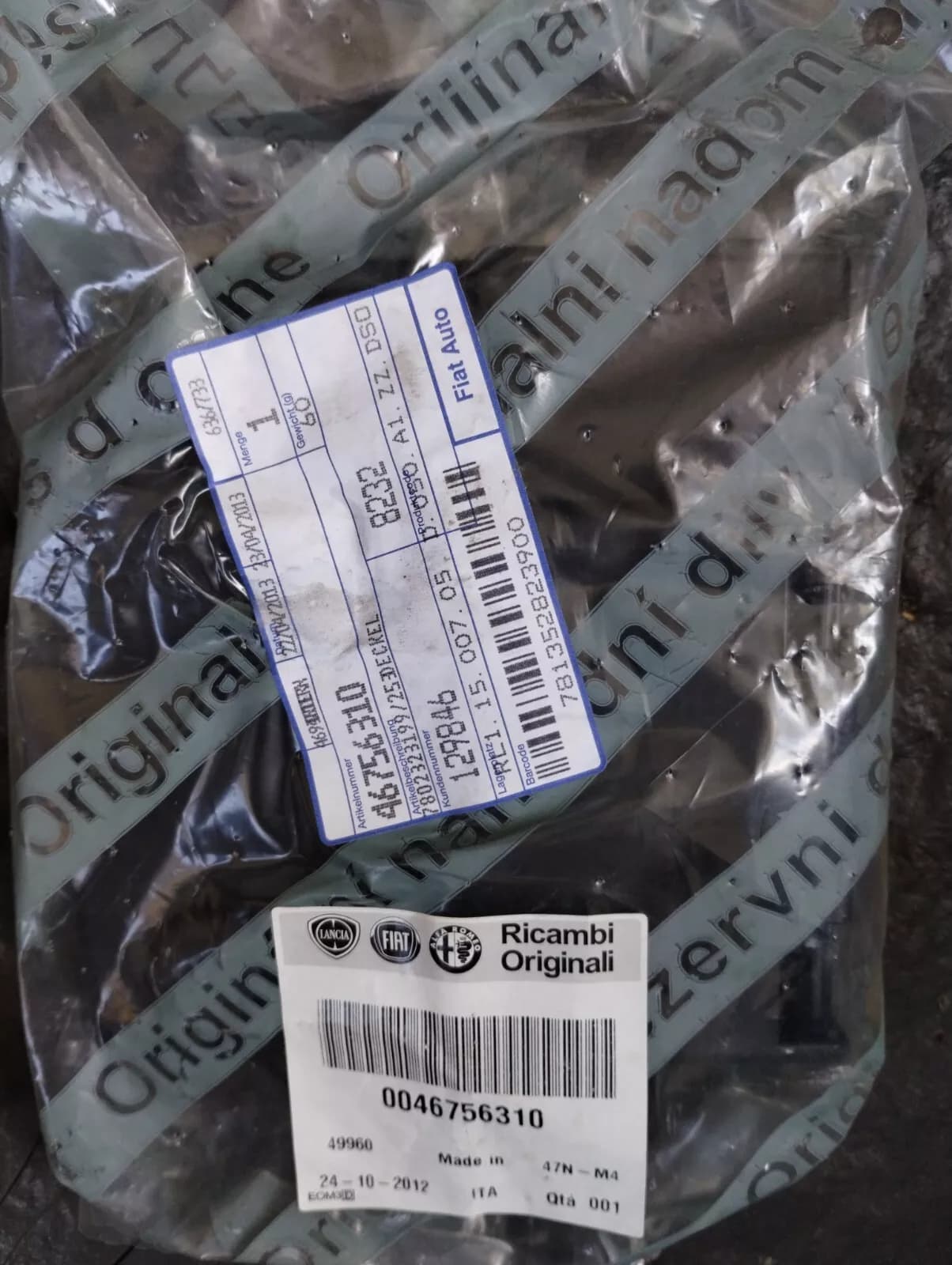 Genuine Fiat battery cover No: 46756310