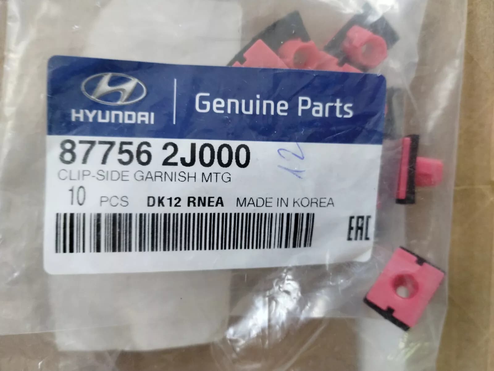 Genuine Hyundai, clip 22 pcs no: 877562J000
