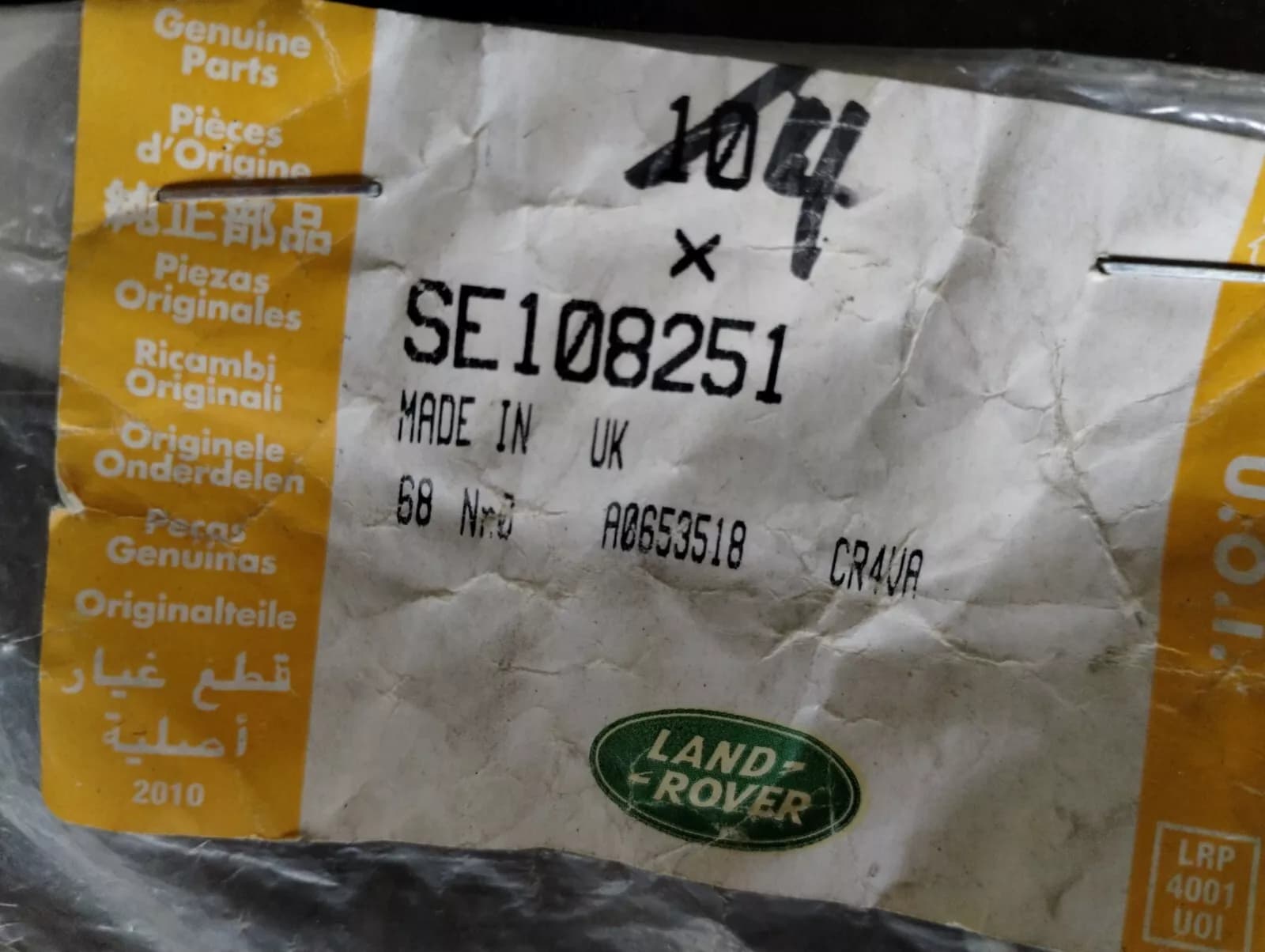 Genuine Jaguar, Land Rover, screw 4 Pcs No: SE108251