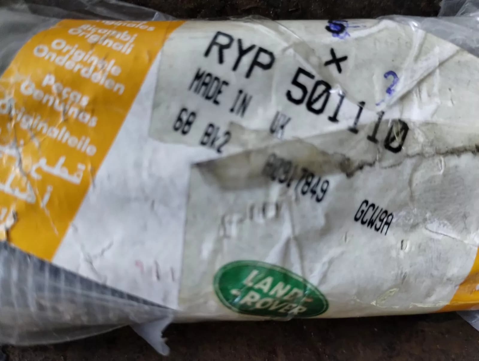 Genuine Jaguar, Land Rover, screw 3 Pcs No: RYP501110