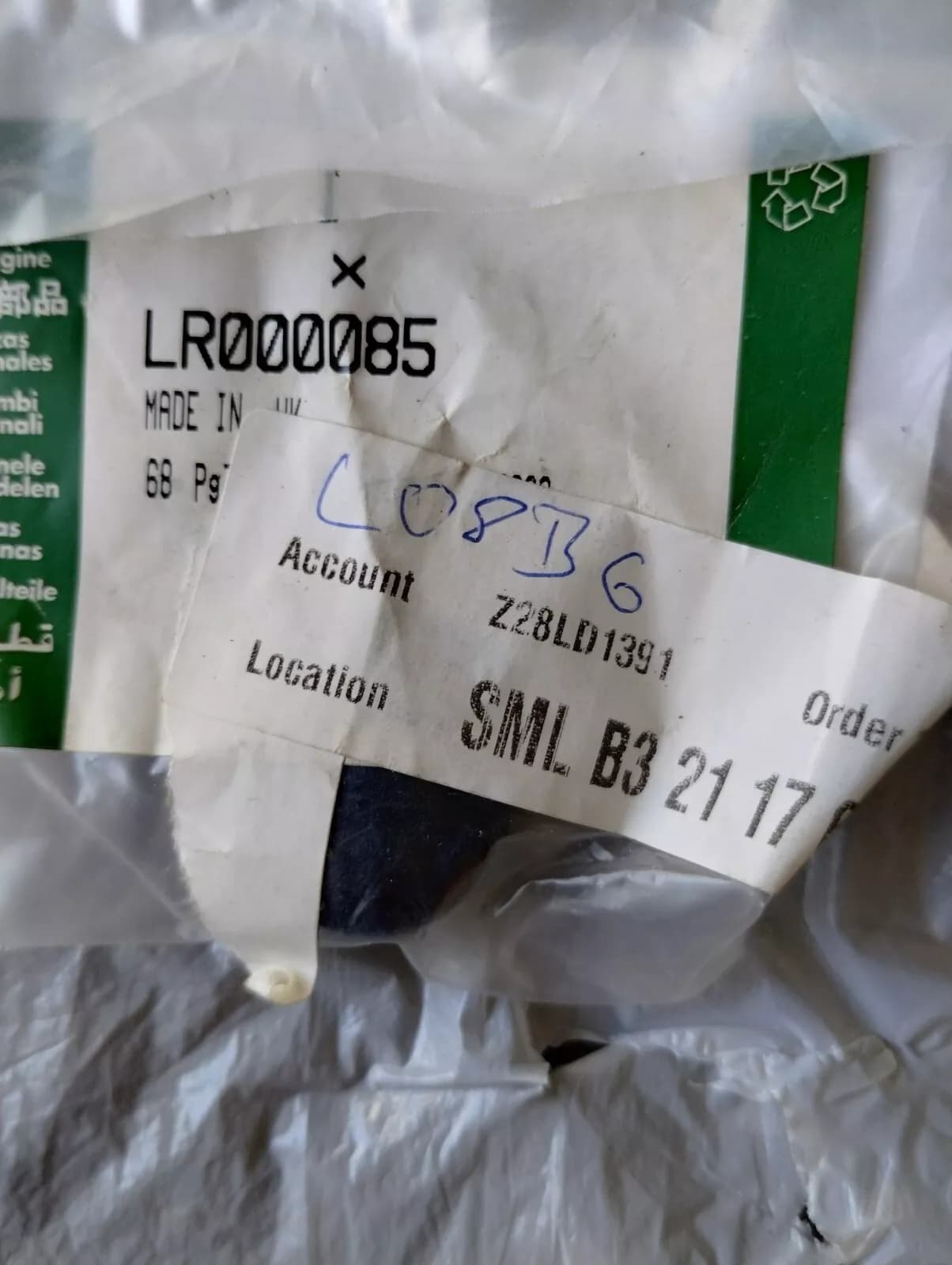 Jaguar, Land Rover, genuine wiper arm nut cap 2pcs No: LR000085