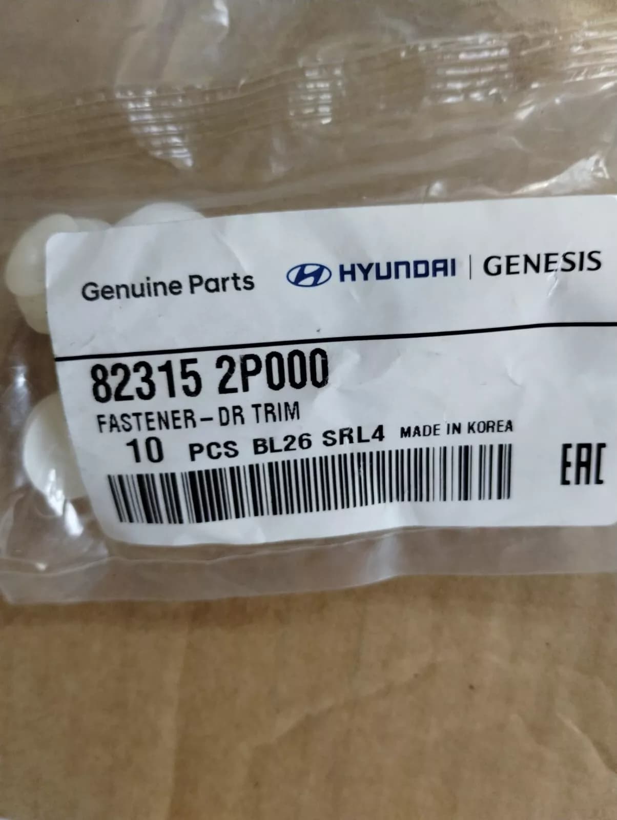 Genuine Hyundai, clip 20 pcs no: 823152P000