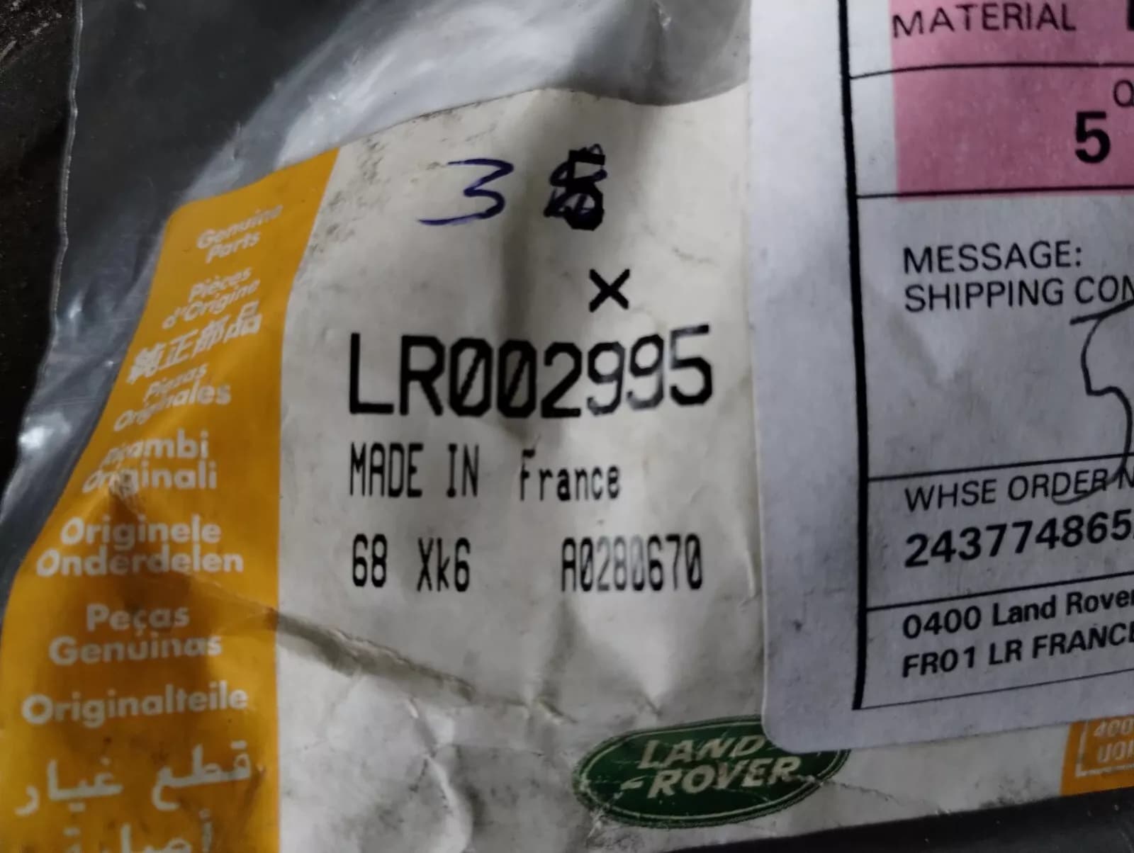 Genuine Jaguar, Land Rover, stud 3 Pcs No: LR002995