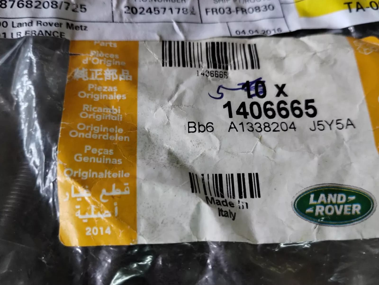 Genuine Jaguar, Land Rover, bolt 7 Pcs No: 1406665