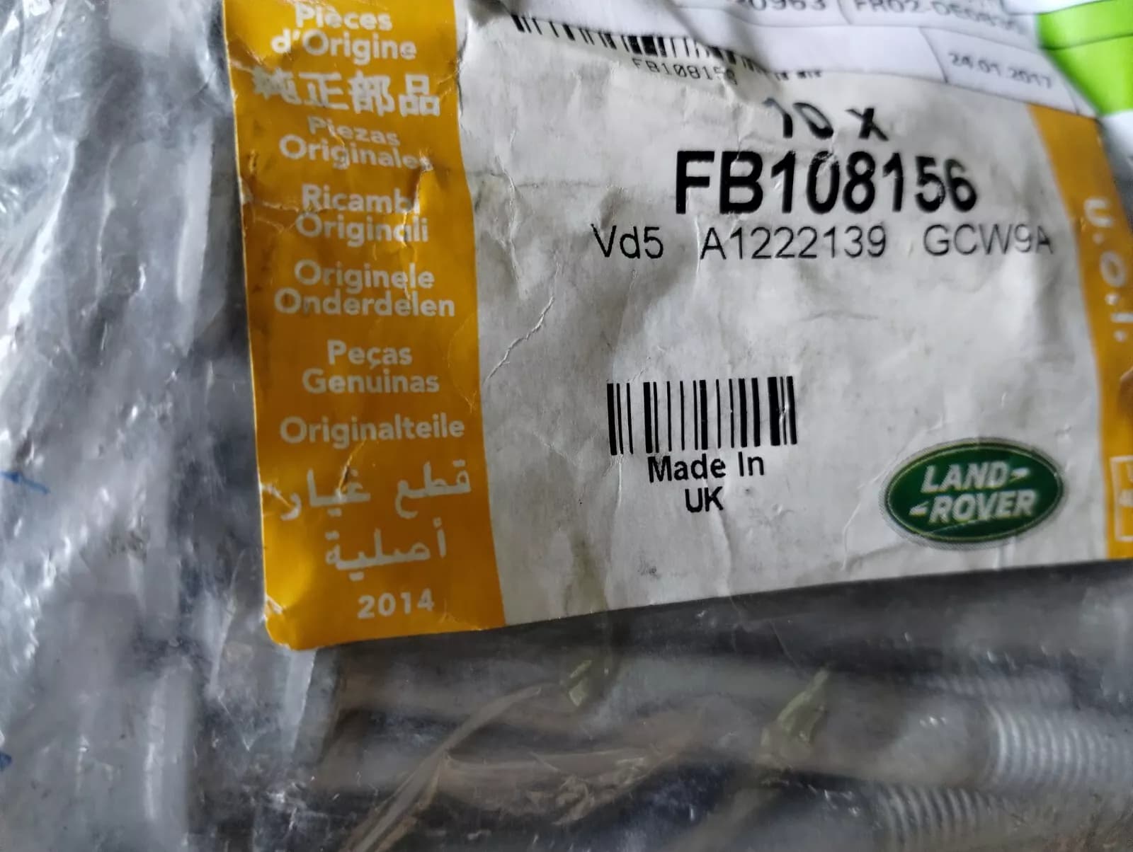 Genuine Jaguar, Land Rover, bolt 10 Pcs No: FB108156