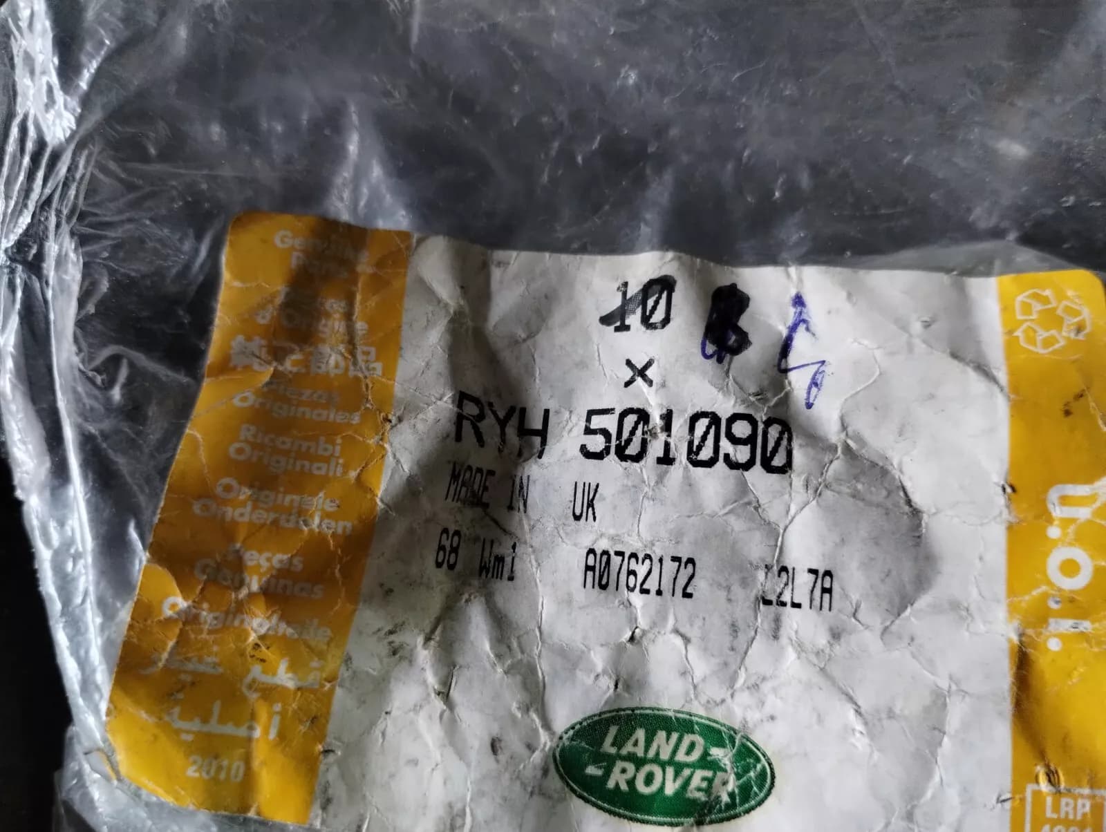 Genuine Jaguar, Land Rover, nut 4 Pcs No: RYH501090