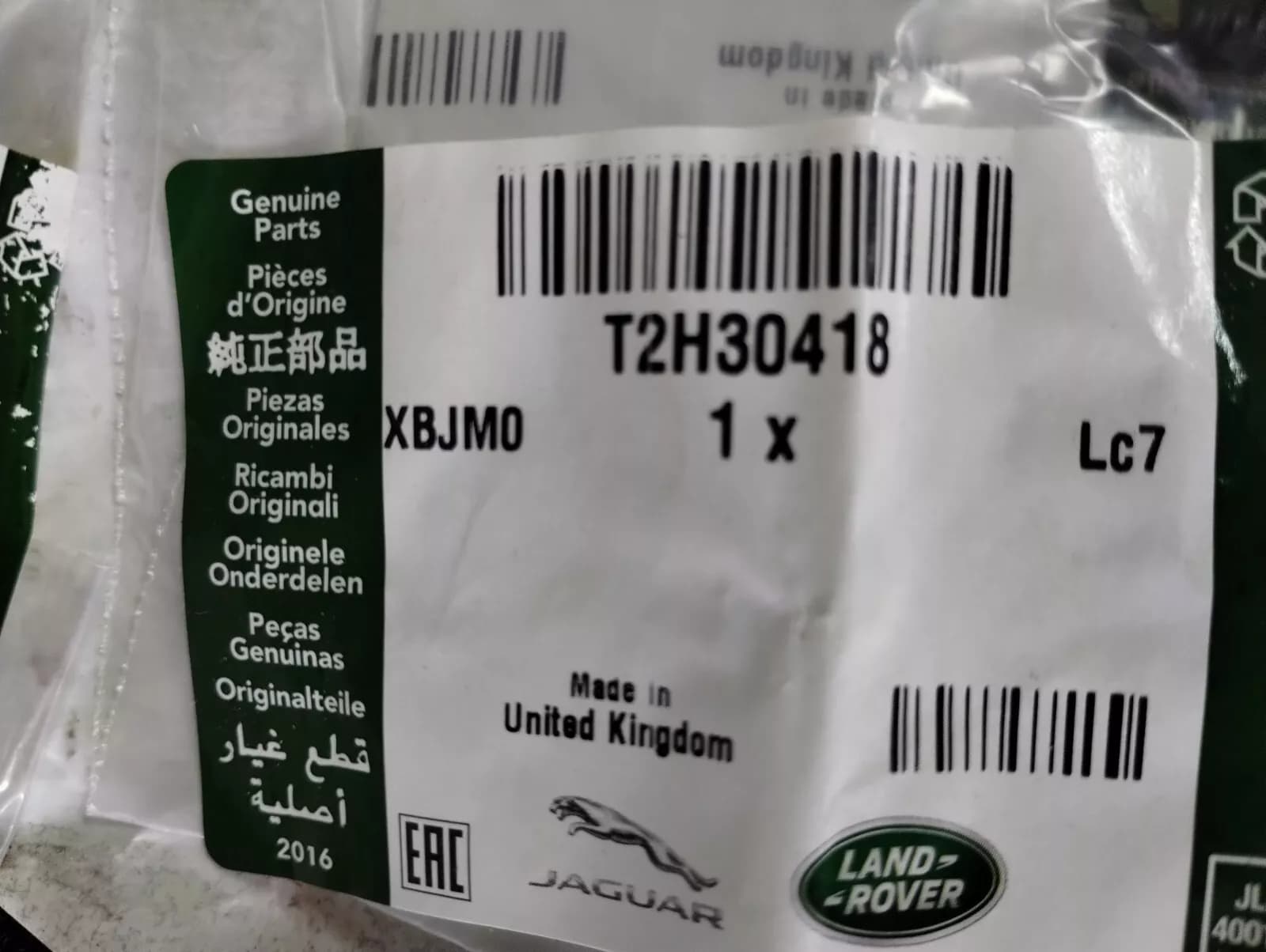 Genuine Jaguar, Land Rover, screw 3Pcs No: T2H30148