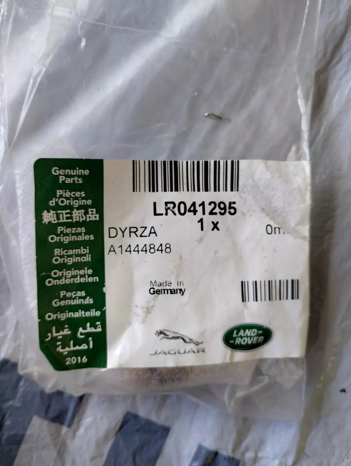 Jaguar, Land Rover, genuine CONNECTOR - valve block to pipe No: LR041295