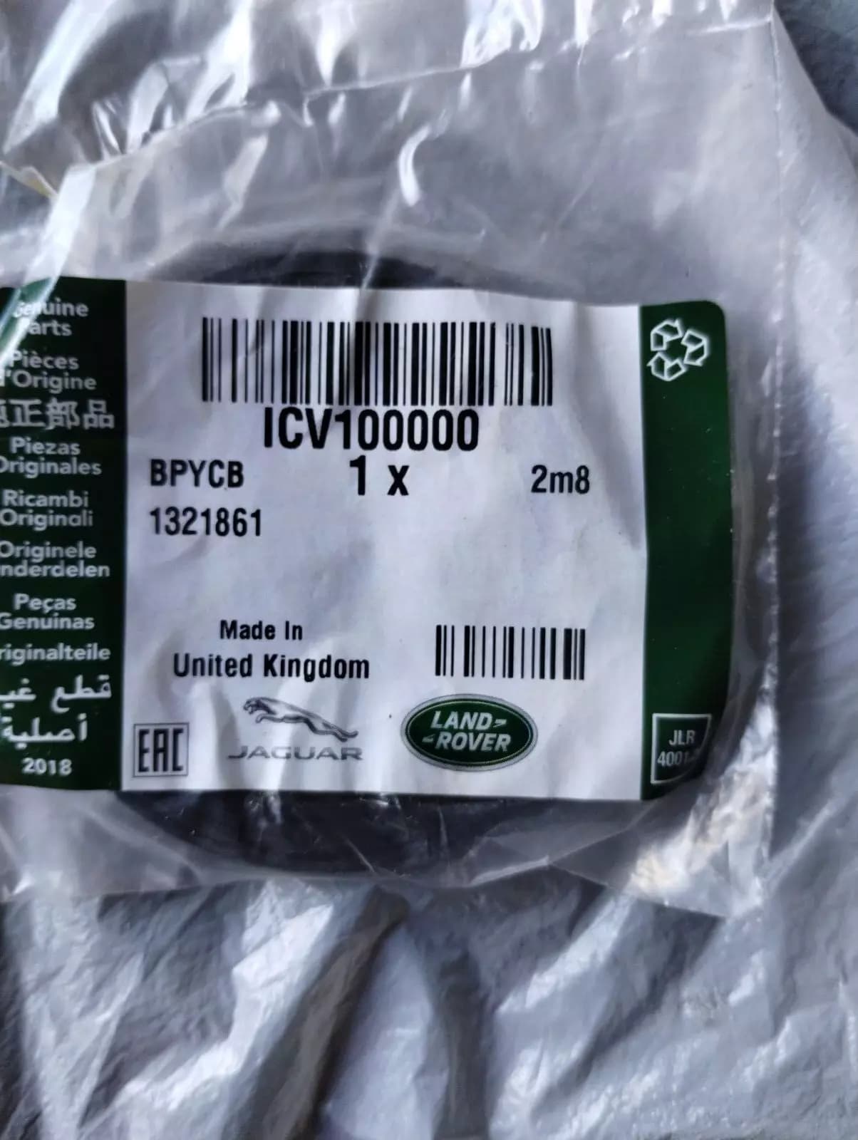 Jaguar, Land Rover, genuine Seal No: ICV100000