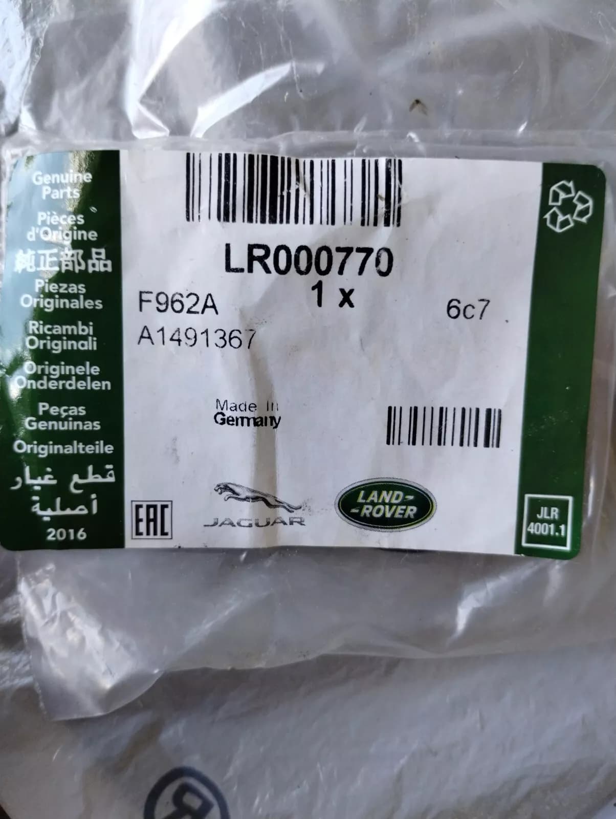 Jaguar, Land Rover, genuine Seal No: LR000770