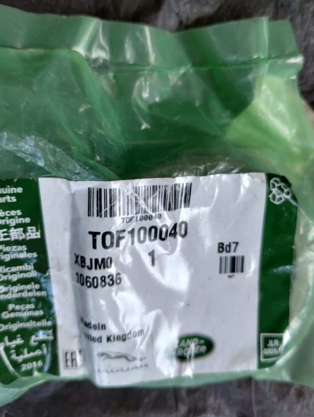 Genuine Jaguar, Land Rover, Wheel Bearing Spacer 1 Pcs No: TOF100040