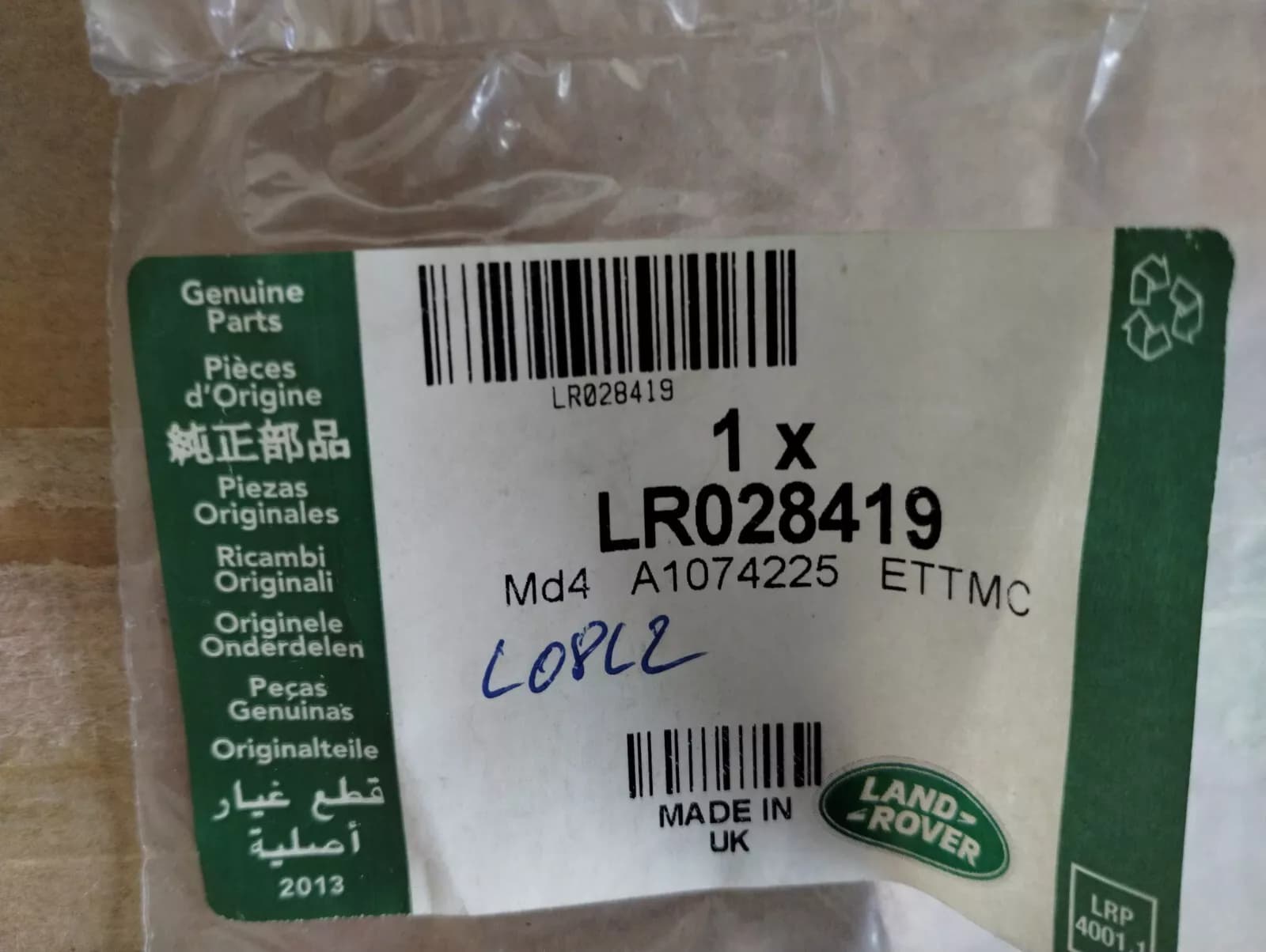 Genuine Jaguar, Land Rover, Clip 2 pcs no: LR028419