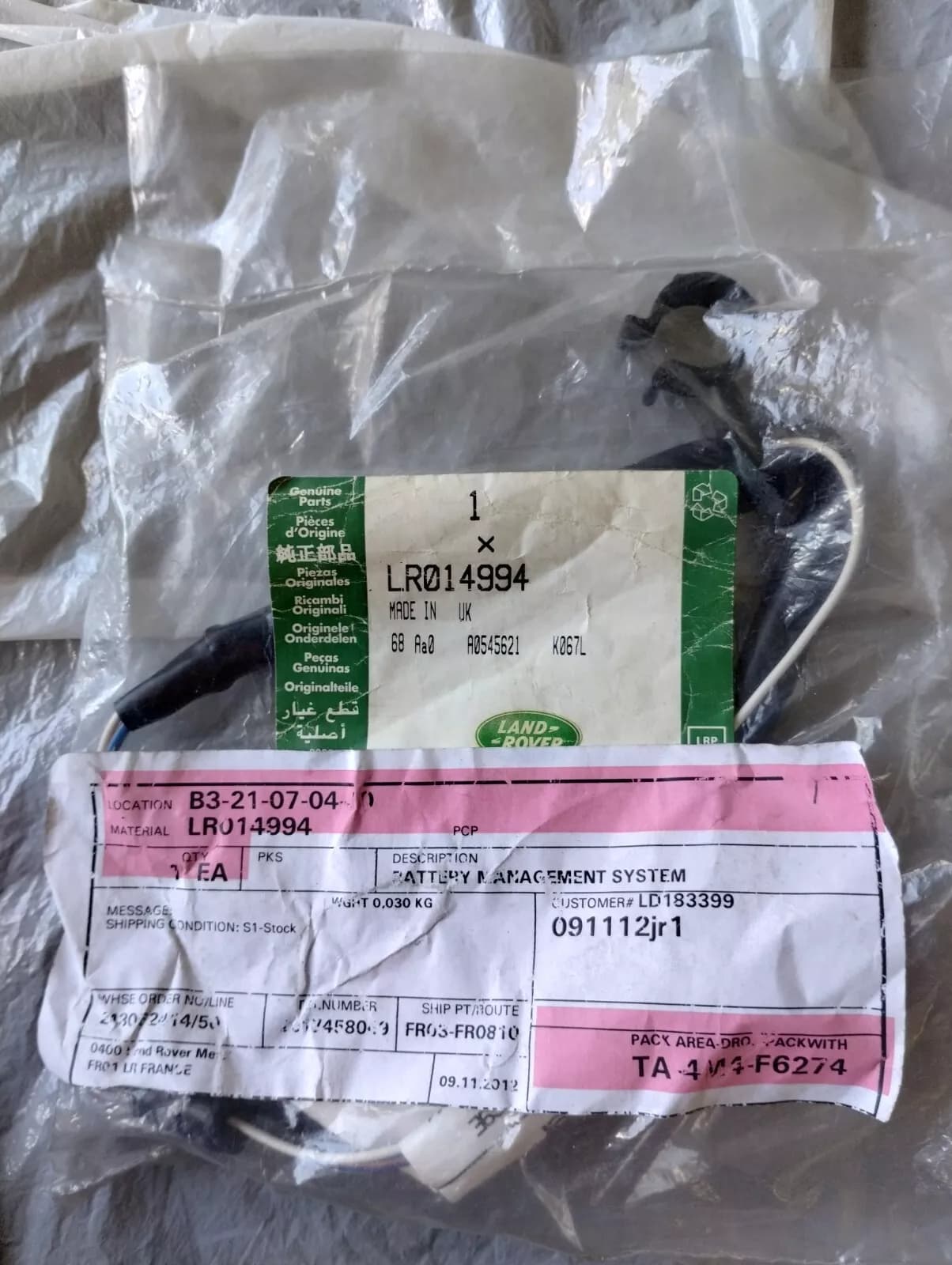 Jaguar, Land Rover, genuine Sensor No : LR014994