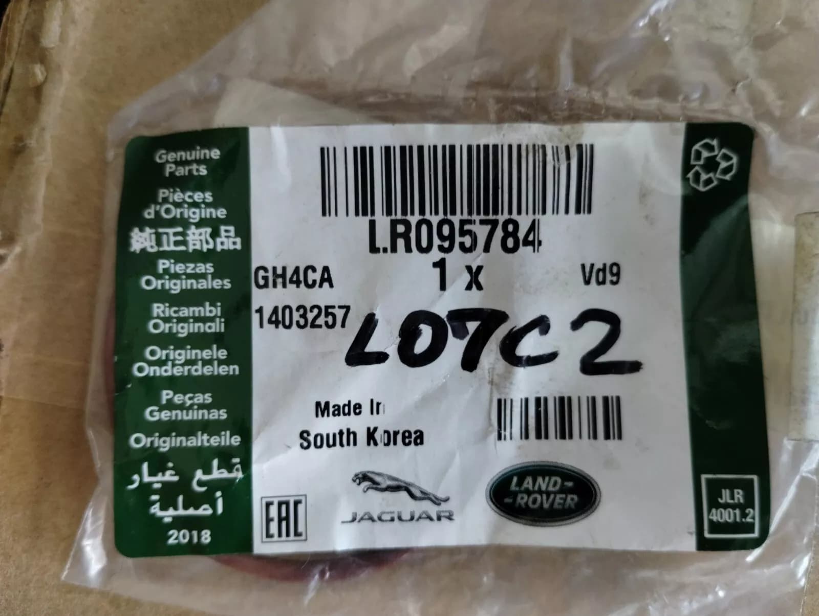 Genuine Jaguar, Land Rover, O ring 1 Pcs No: LR095784