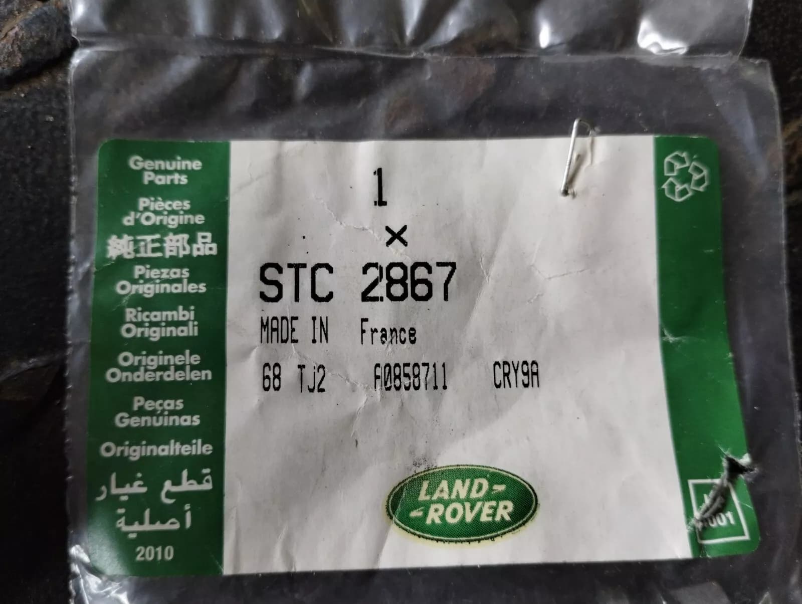 Genuine Jaguar, Land Rover, bolt 3 Pcs No: STC2867